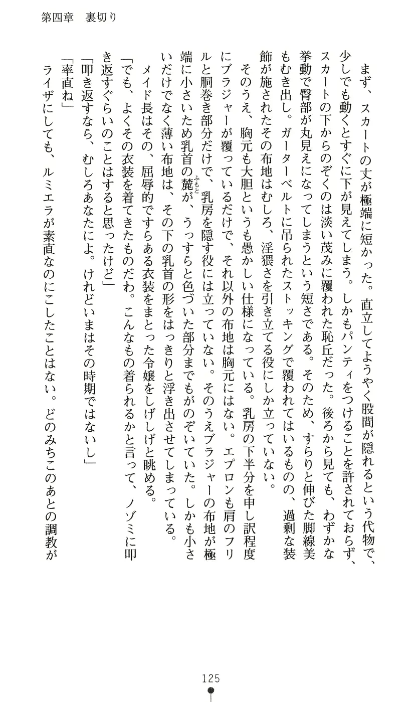 웹툰 이미지 140