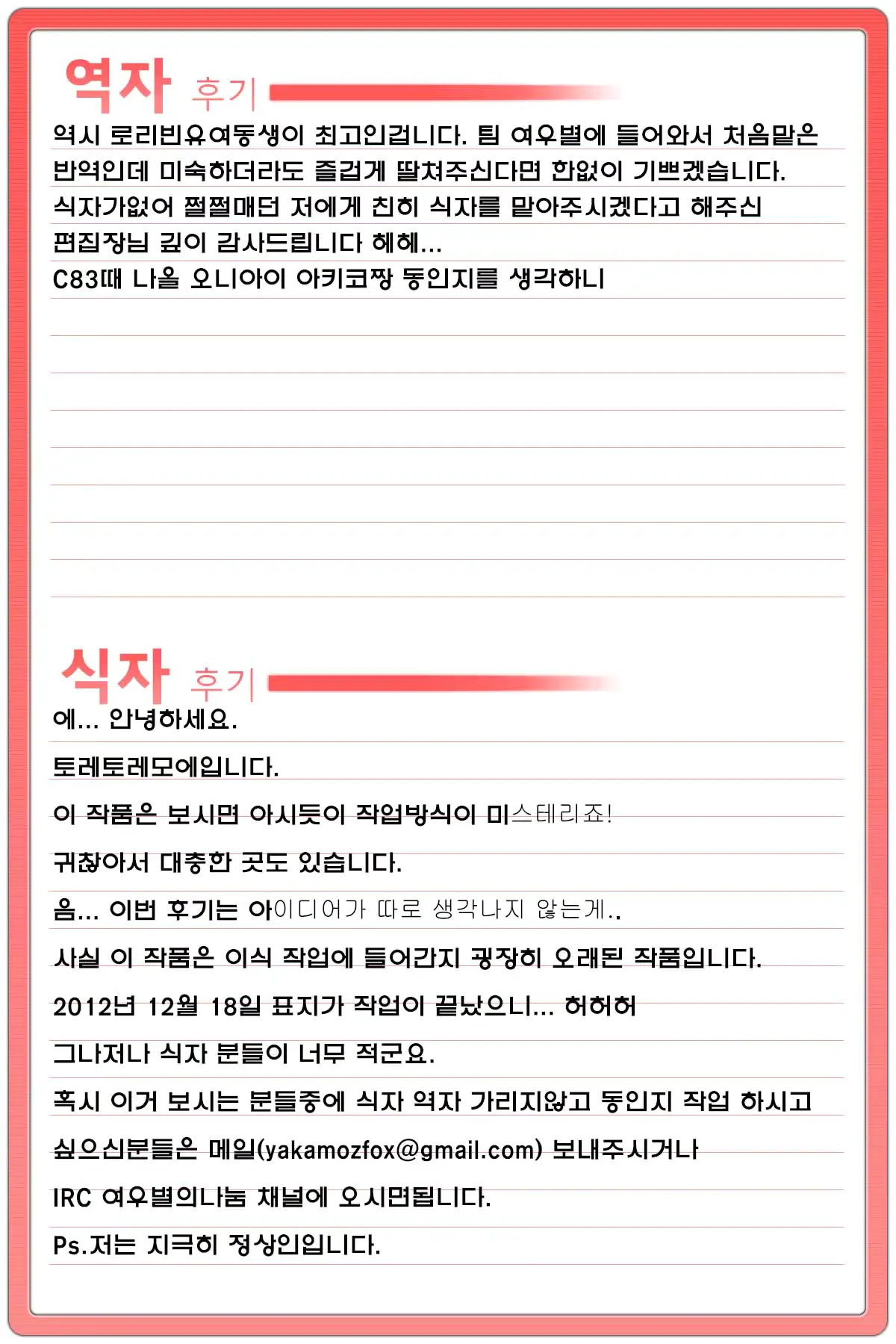 웹툰 이미지 27