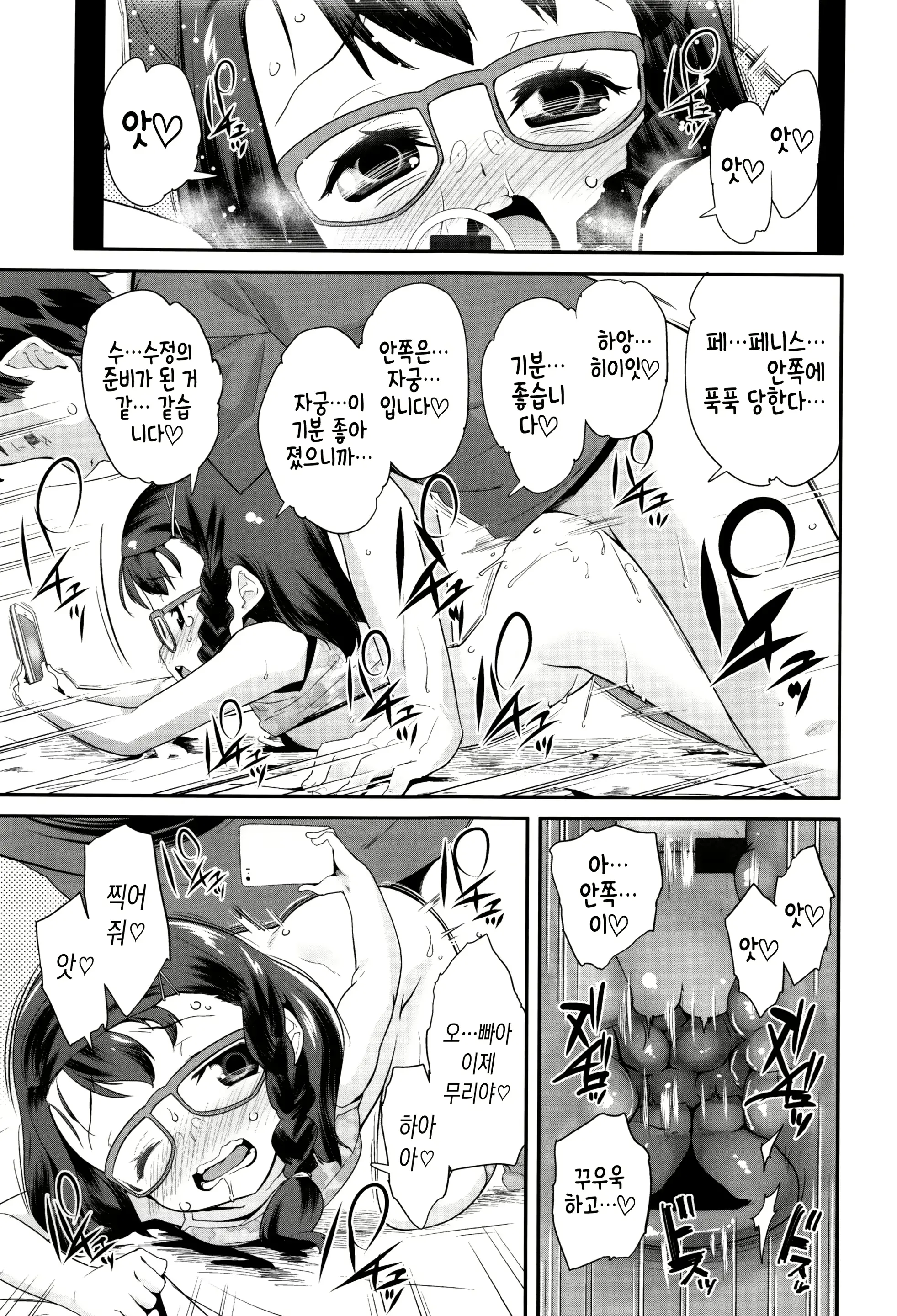 웹툰 이미지 142