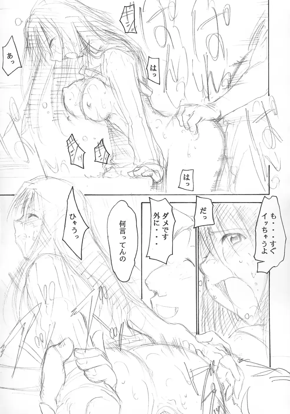 웹툰 이미지 24
