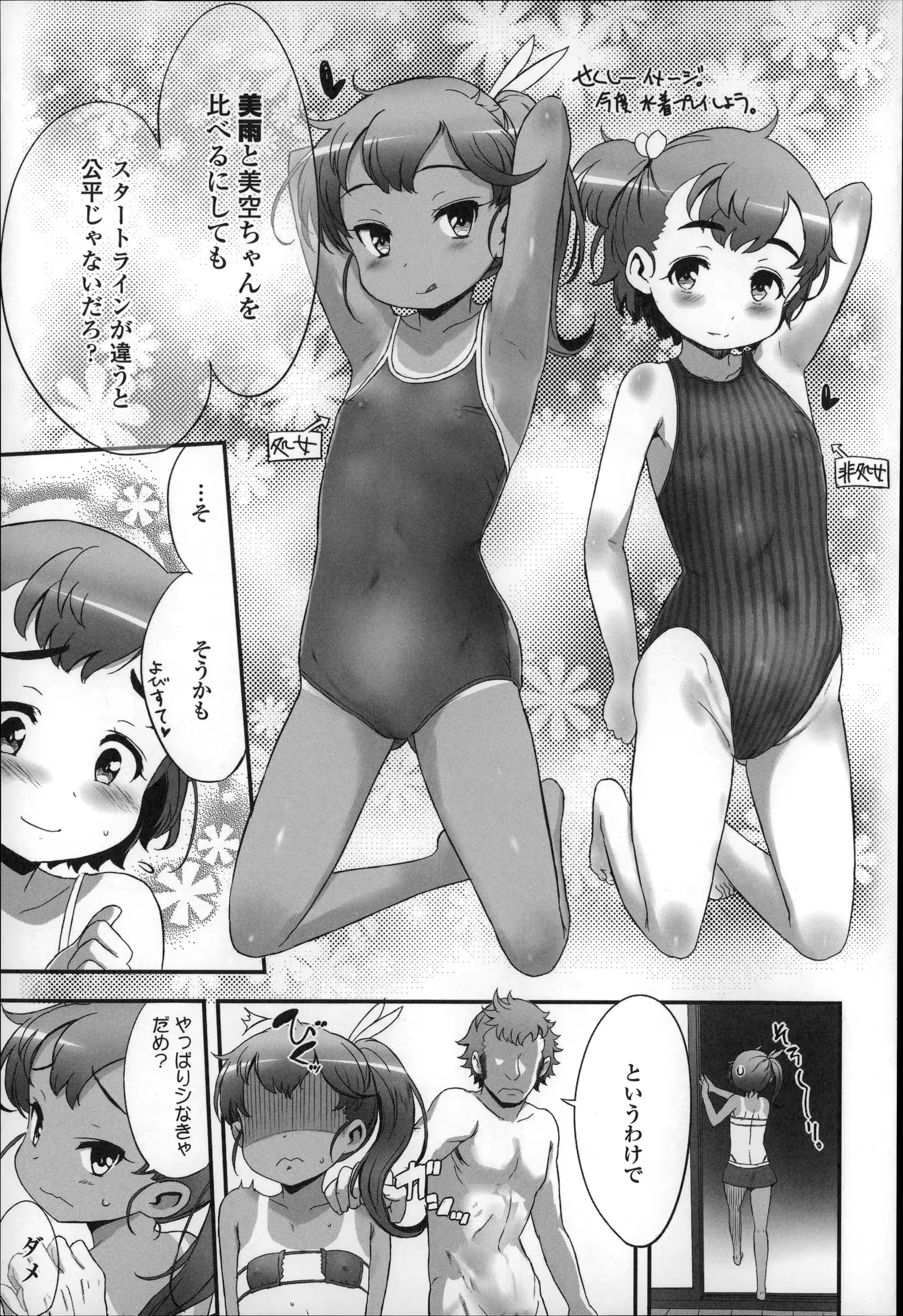 웹툰 이미지 24