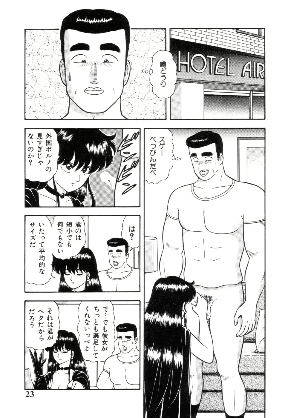웹툰 이미지 24
