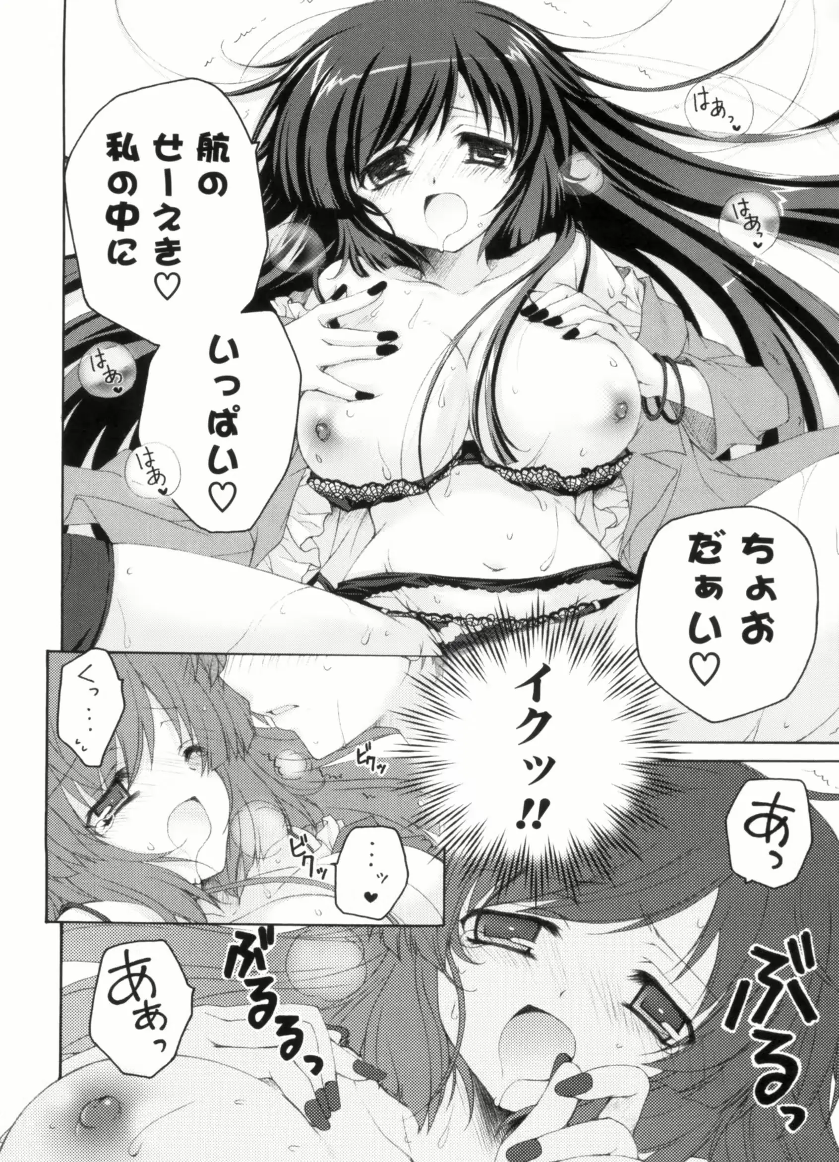 웹툰 이미지 97