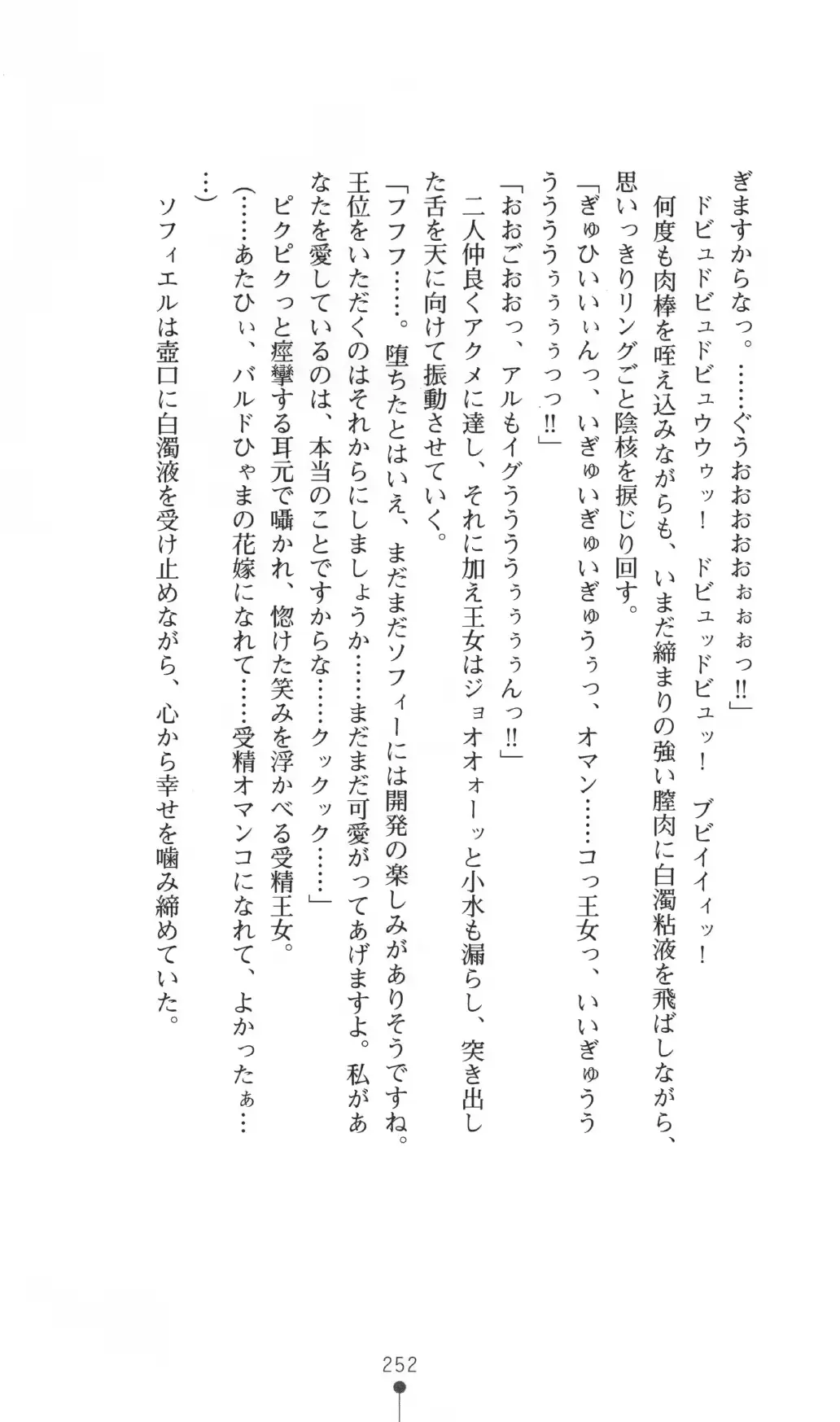 웹툰 이미지 251