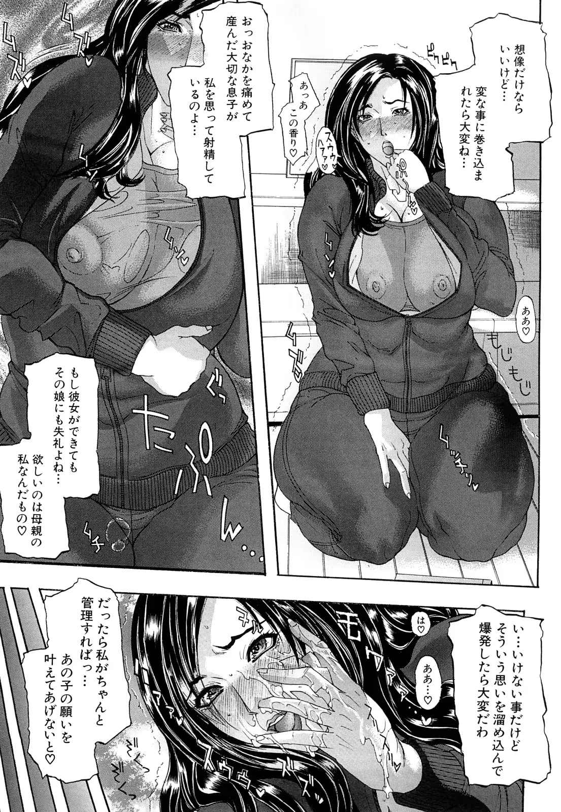 웹툰 이미지 109