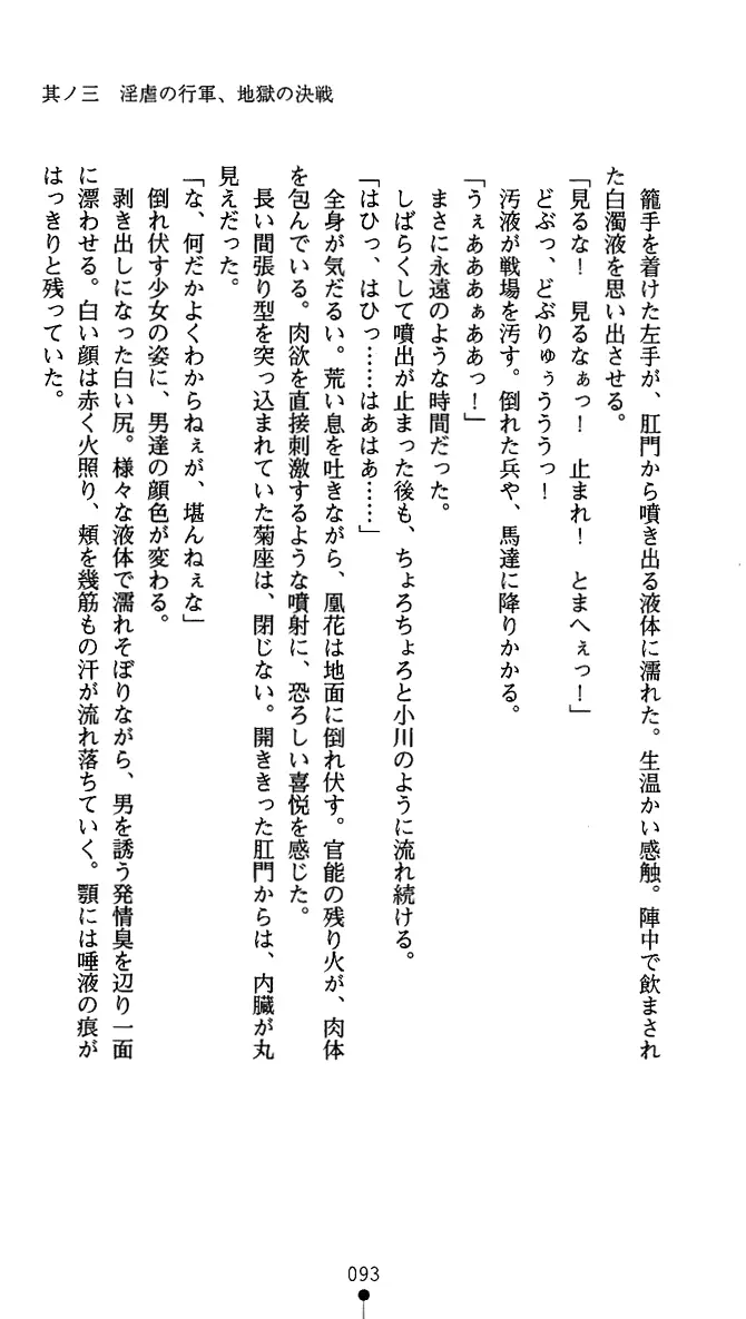 웹툰 이미지 105