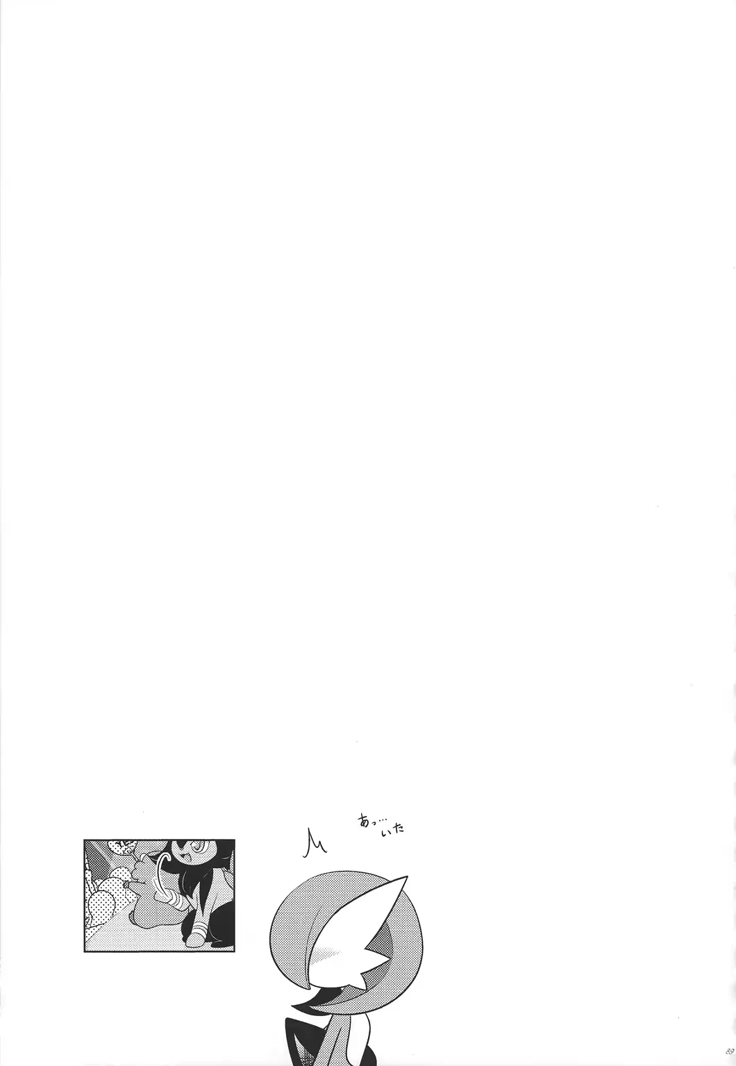 웹툰 이미지 87