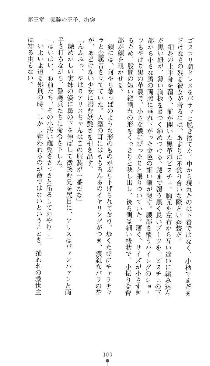 웹툰 이미지 117