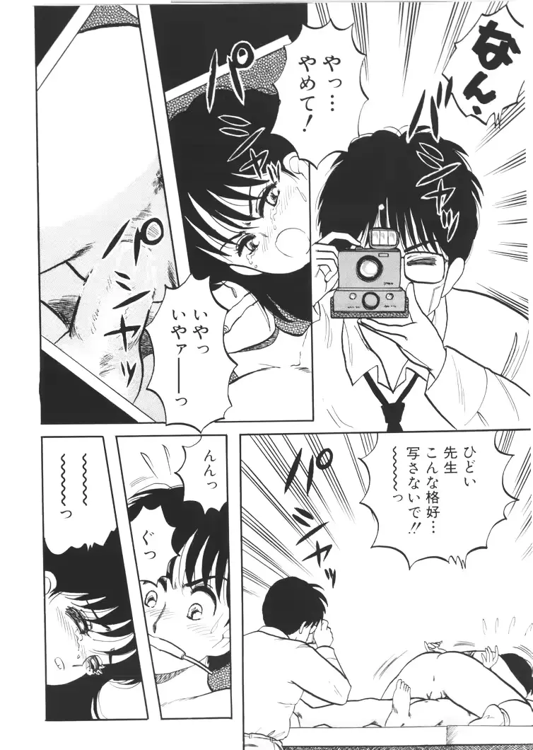 웹툰 이미지 79