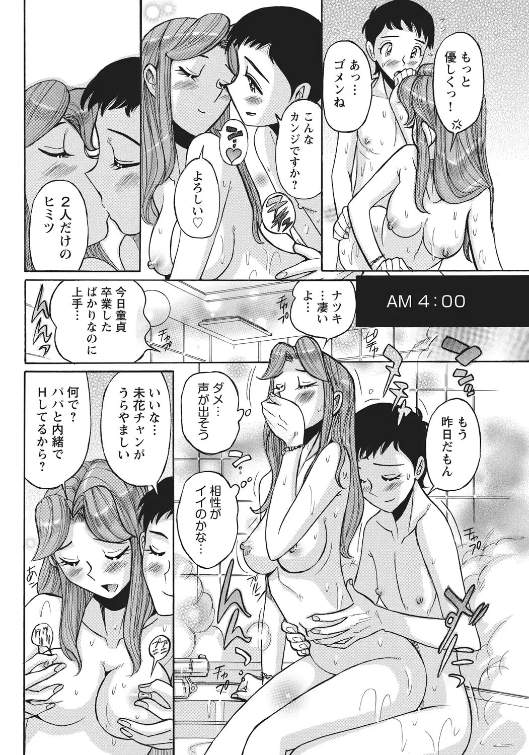 웹툰 이미지 76