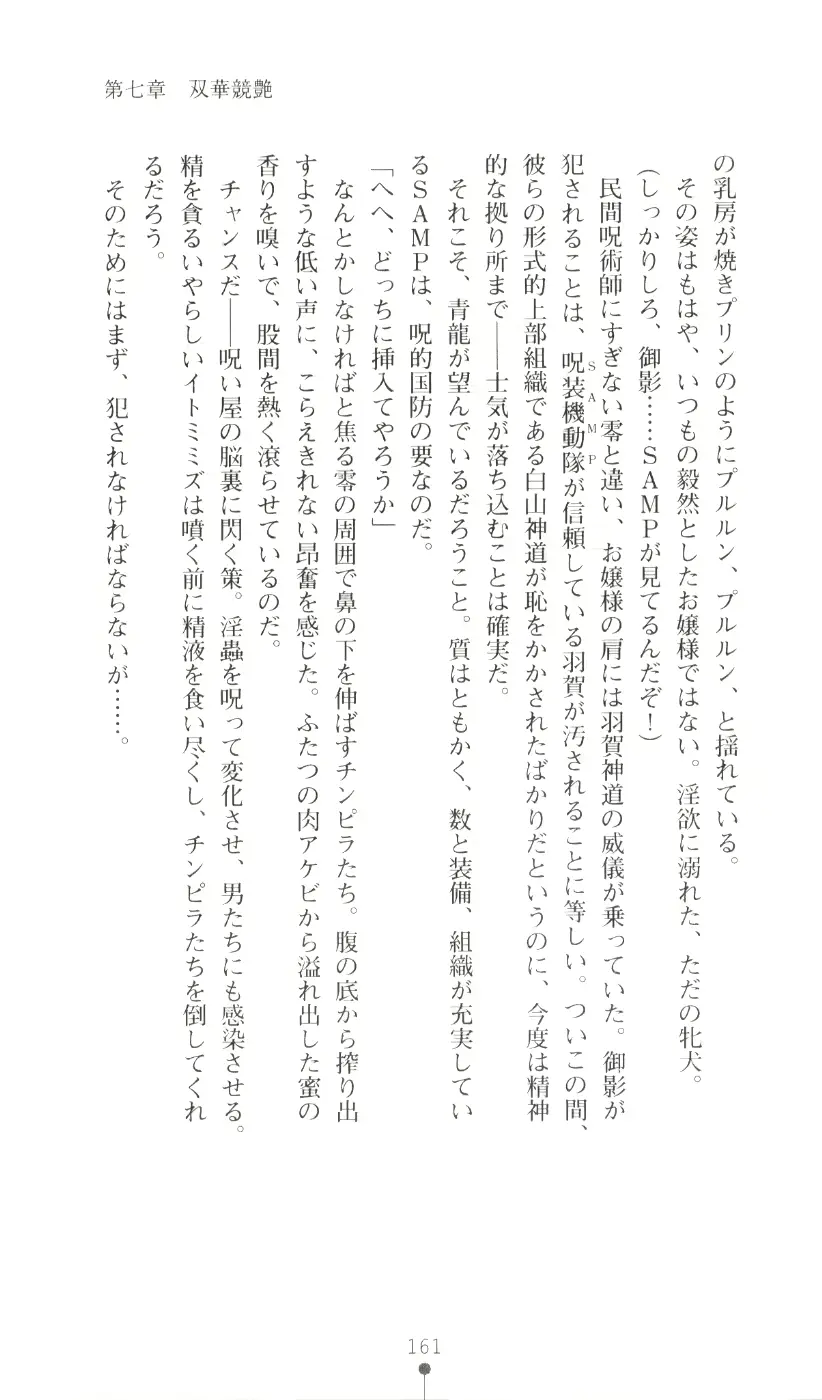 웹툰 이미지 176
