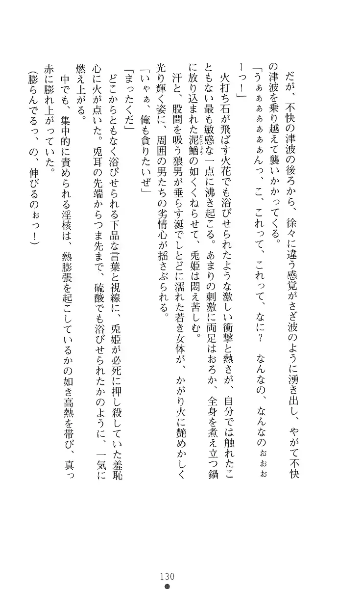 웹툰 이미지 144
