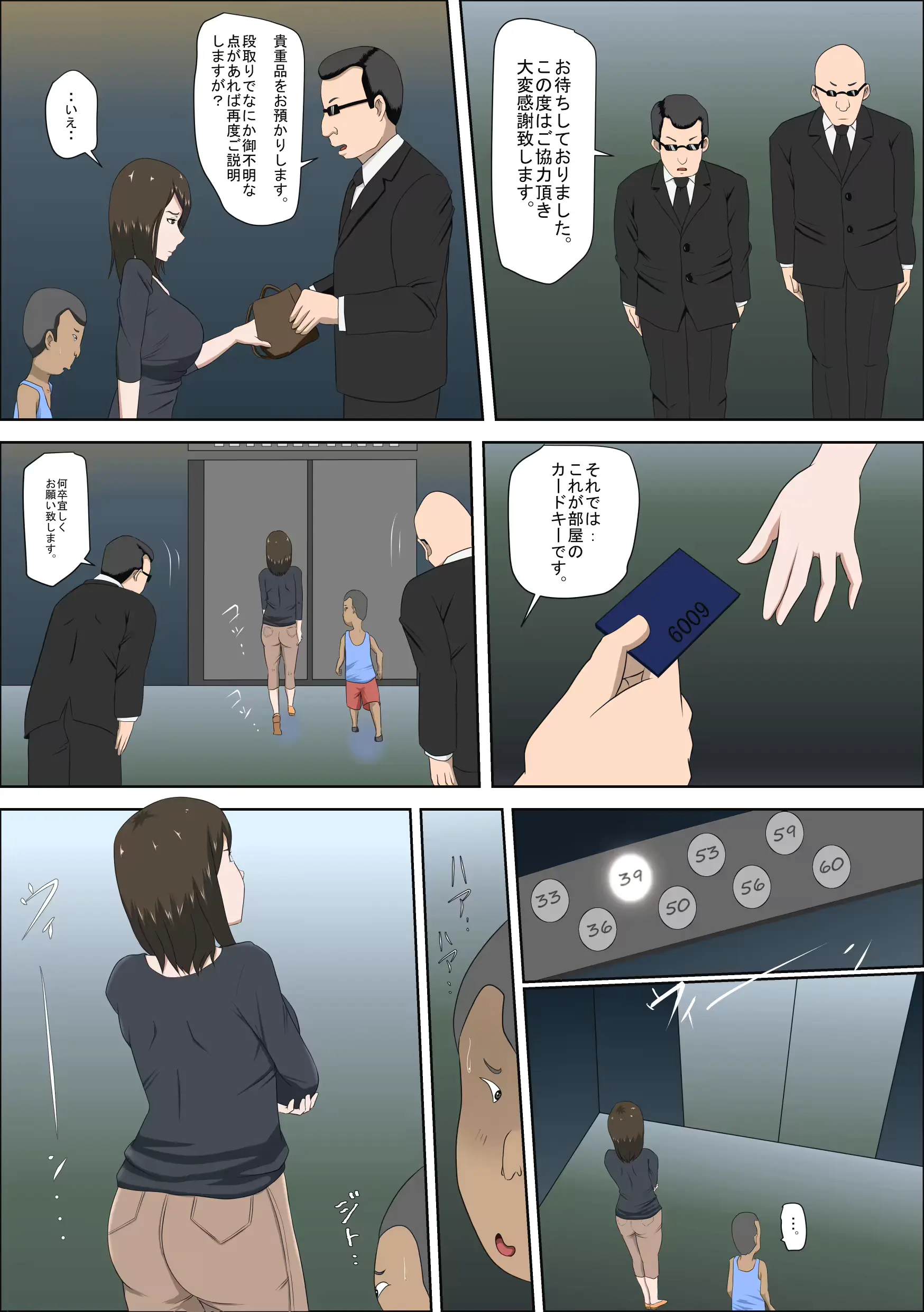 웹툰 이미지 10