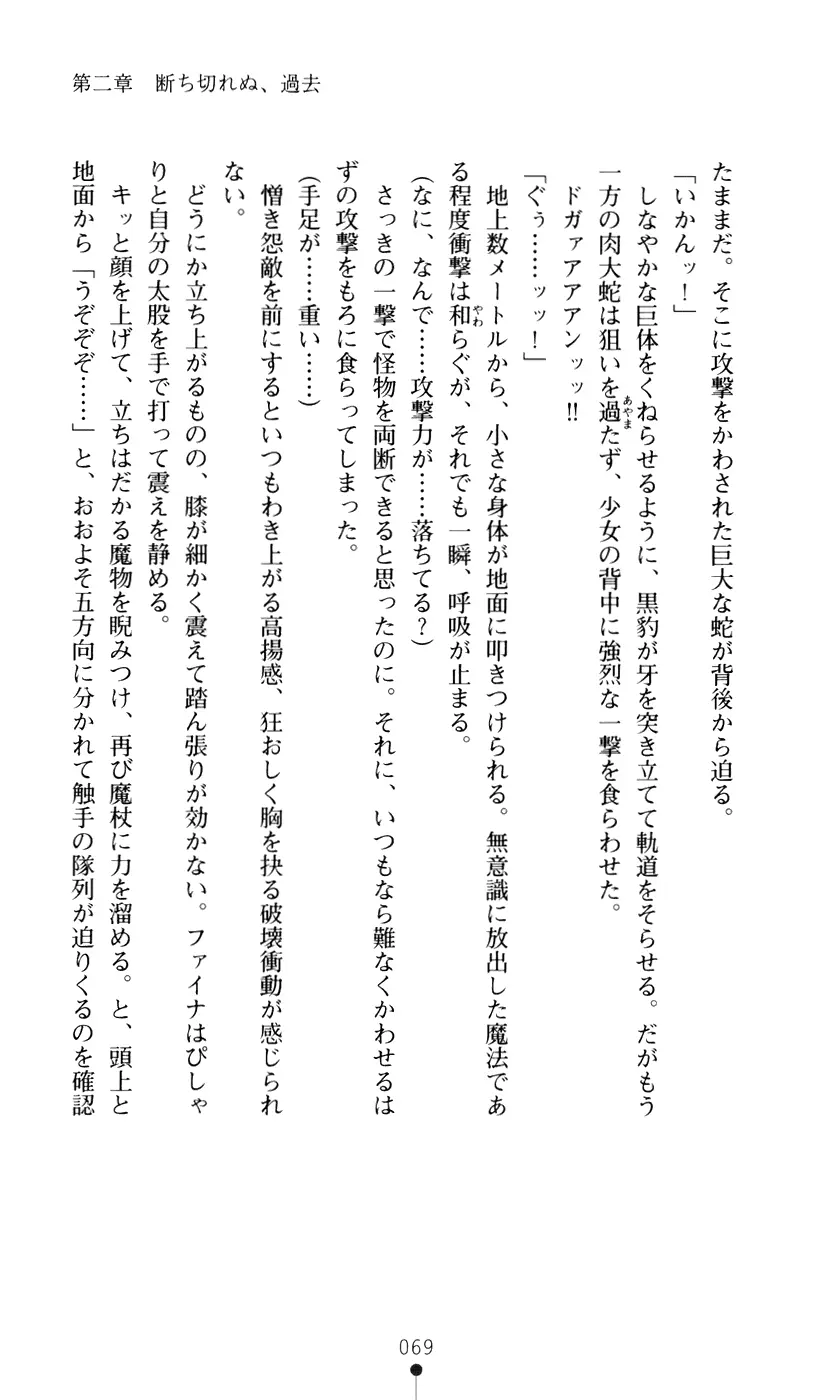 웹툰 이미지 86