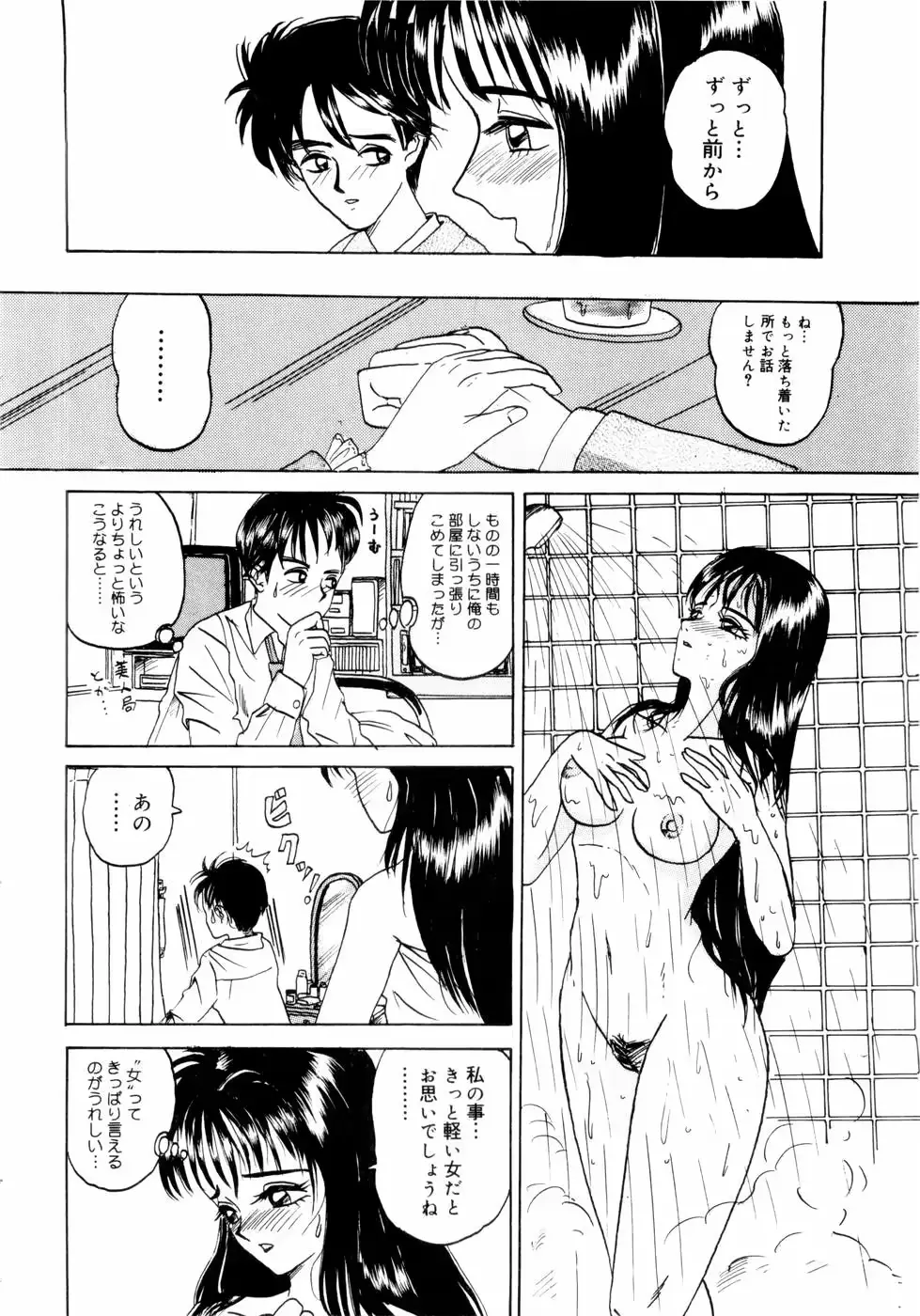 웹툰 이미지 77