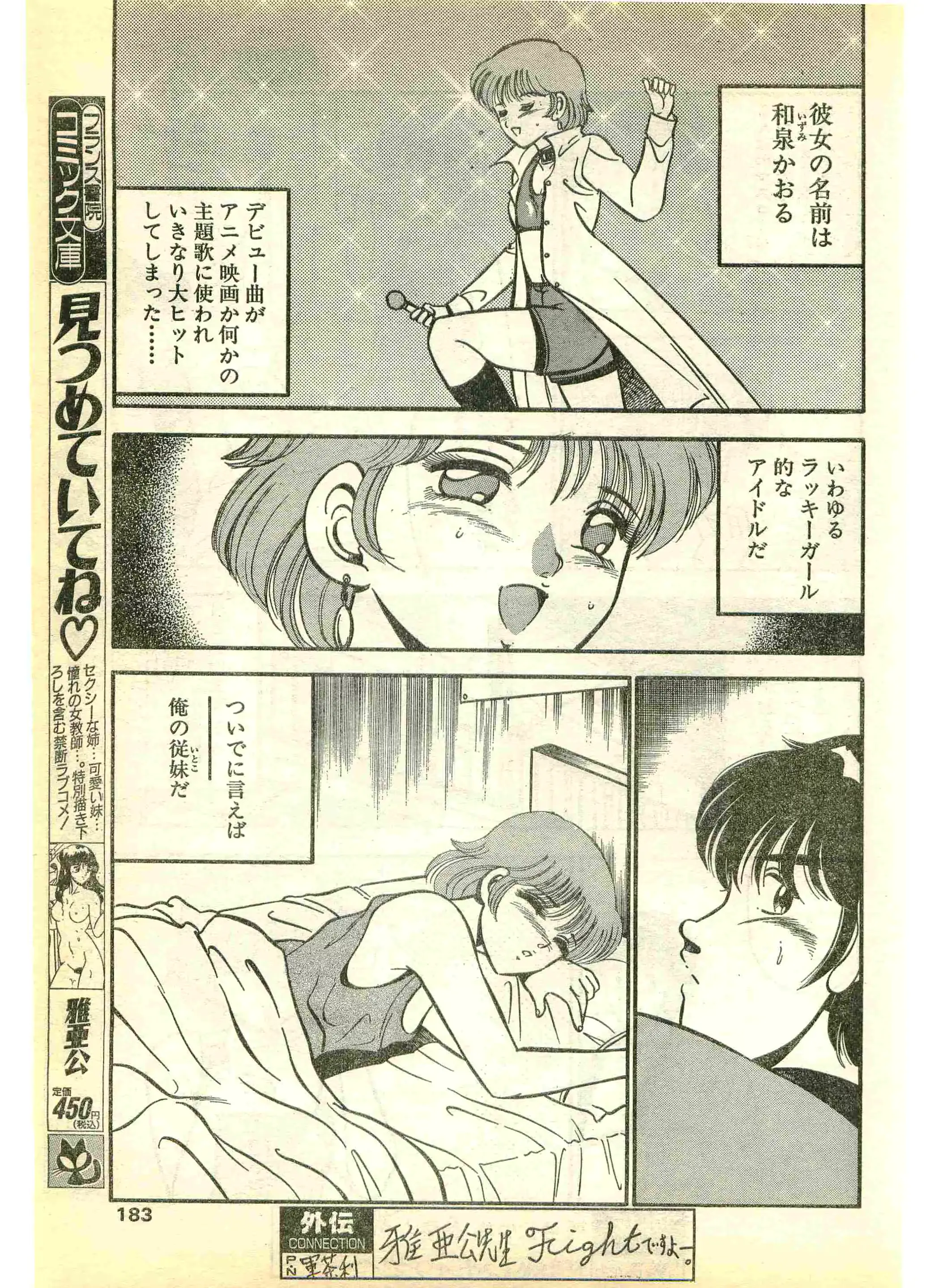 웹툰 이미지 182