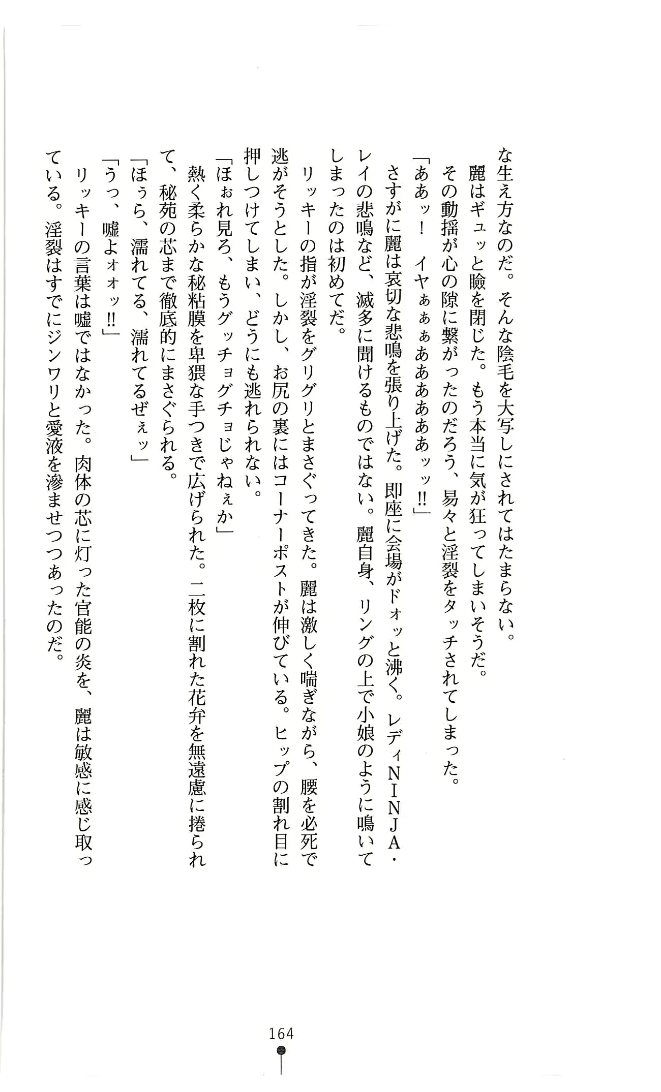 웹툰 이미지 176