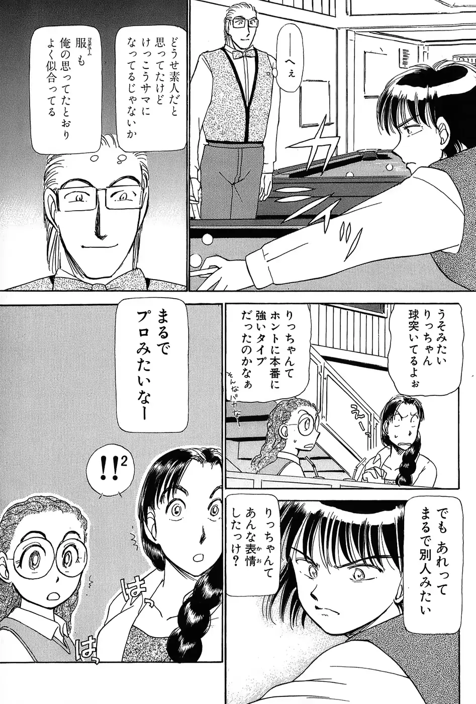 웹툰 이미지 103