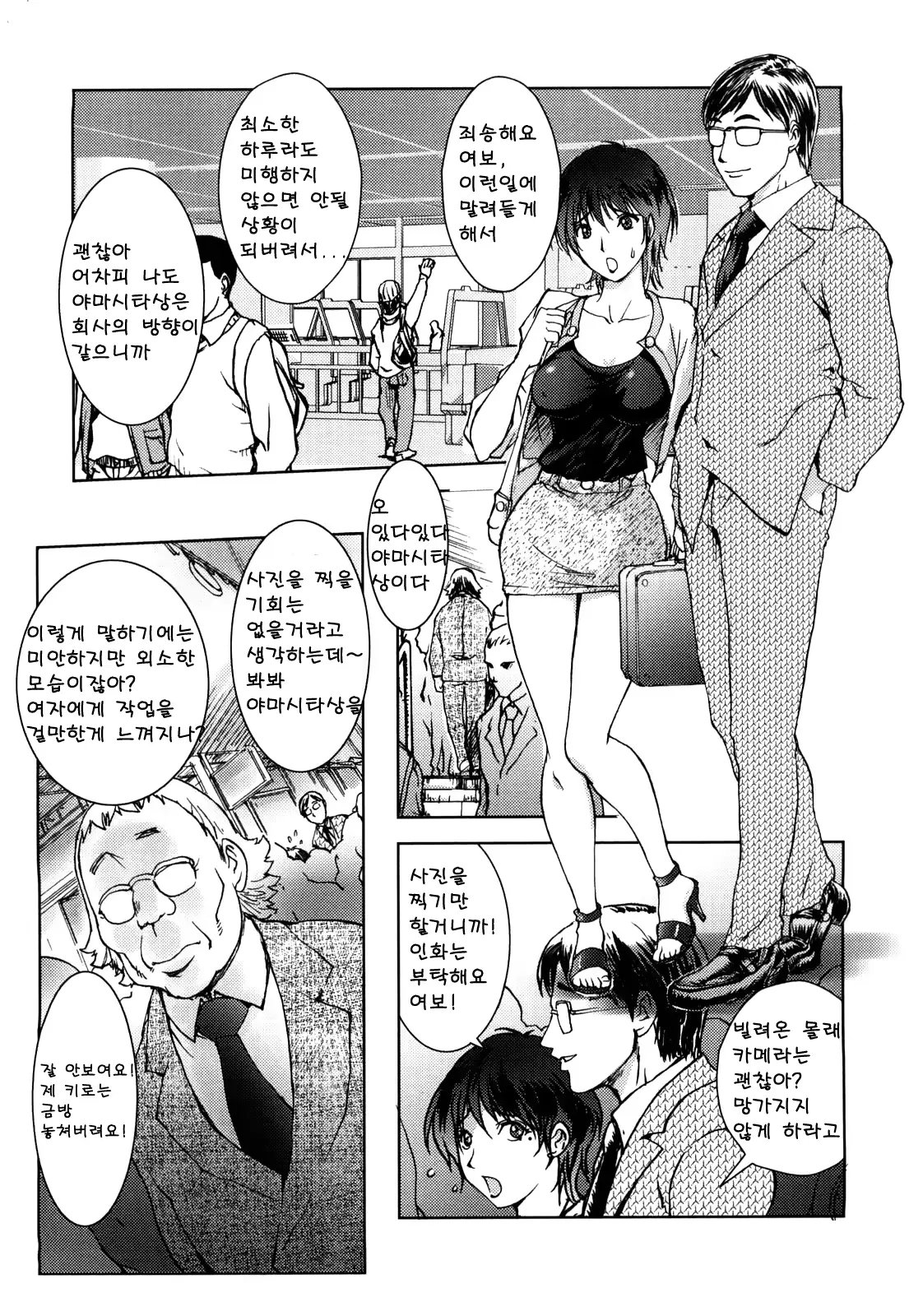 웹툰 이미지 46