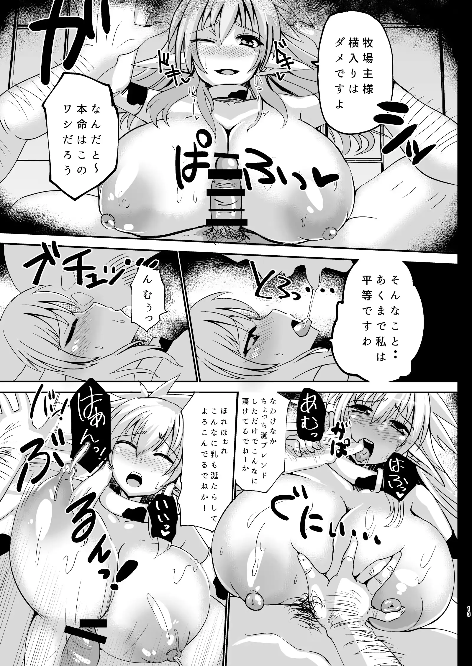 웹툰 이미지 11