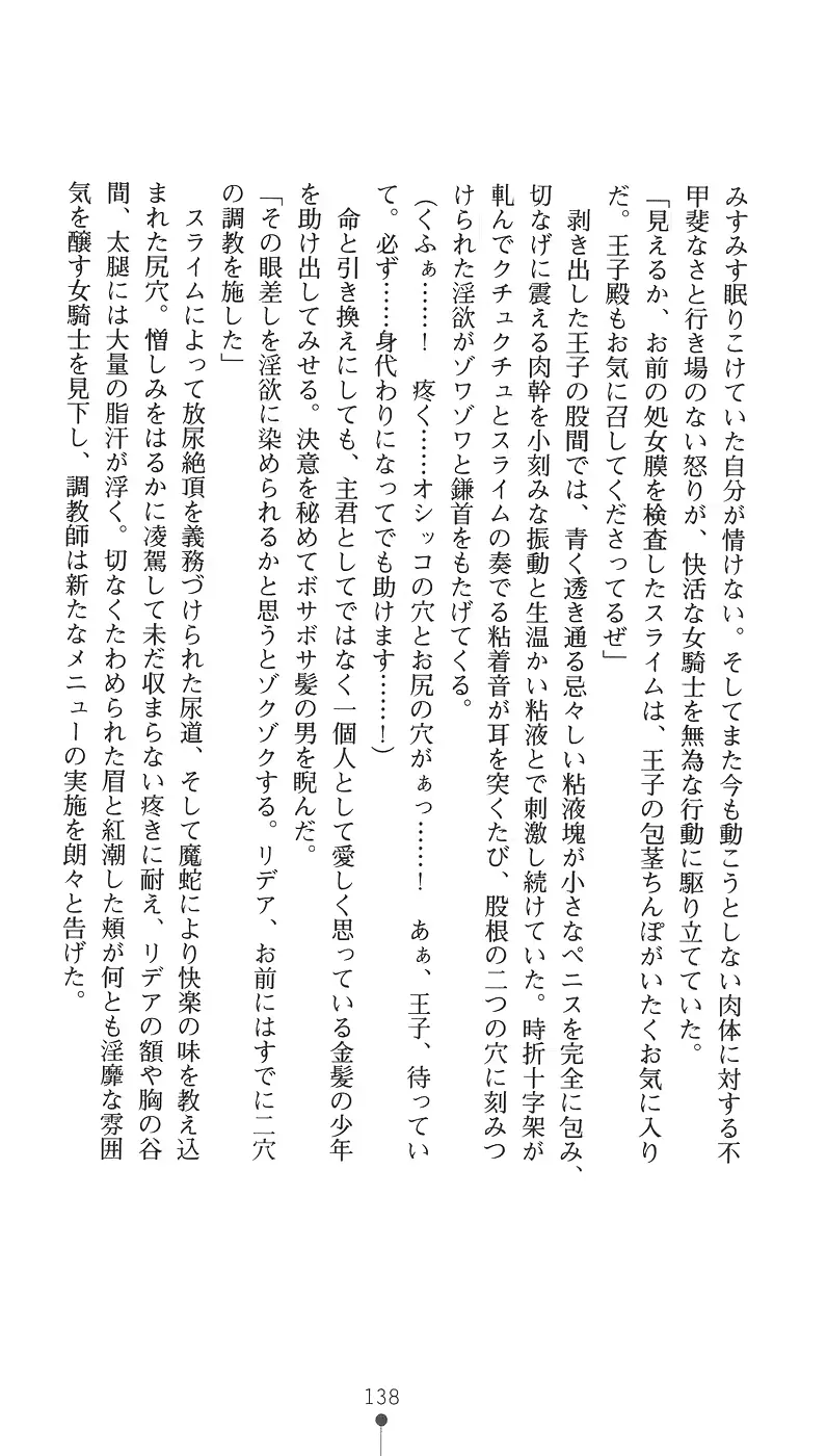 웹툰 이미지 153