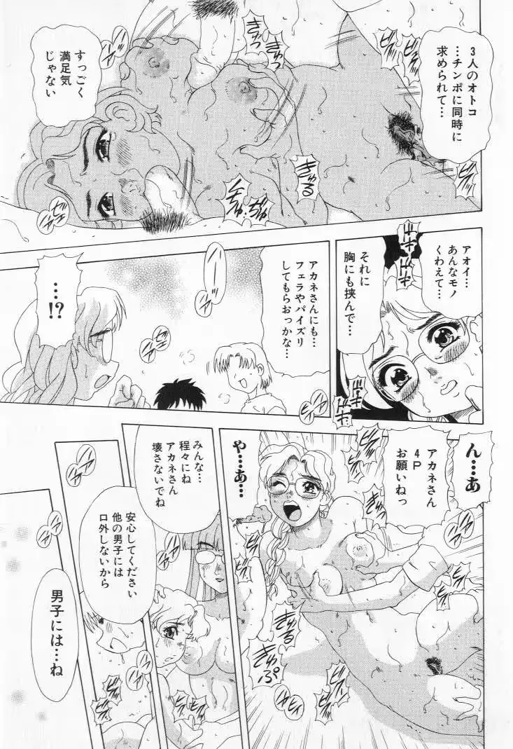 웹툰 이미지 64