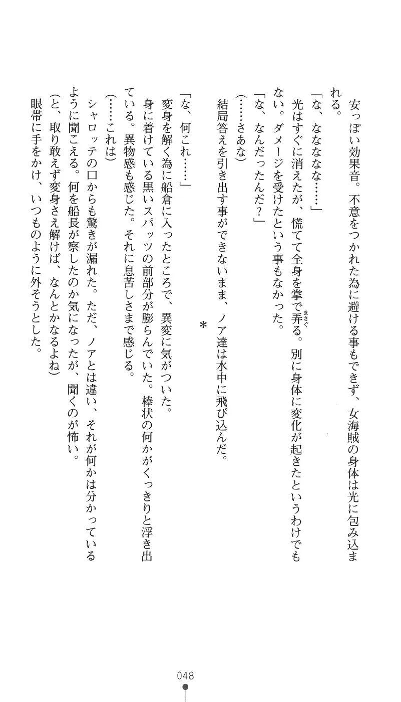 웹툰 이미지 62