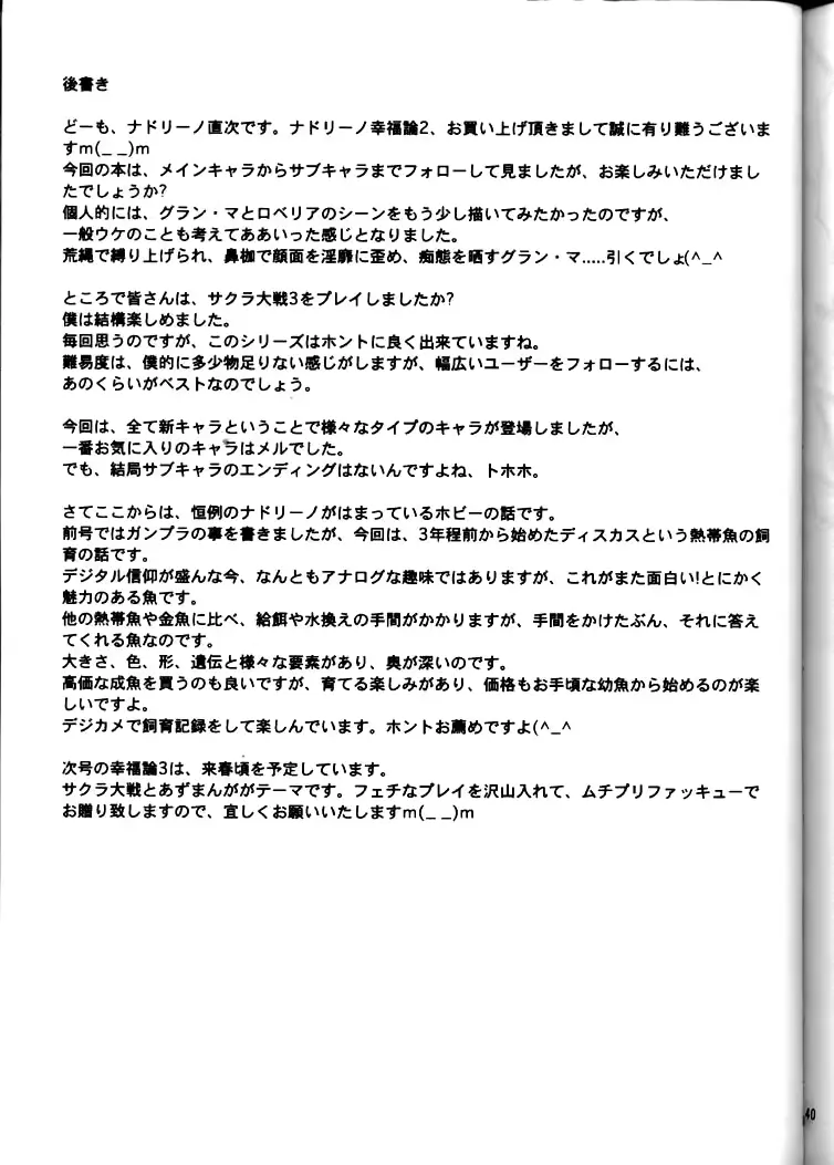 웹툰 이미지 39