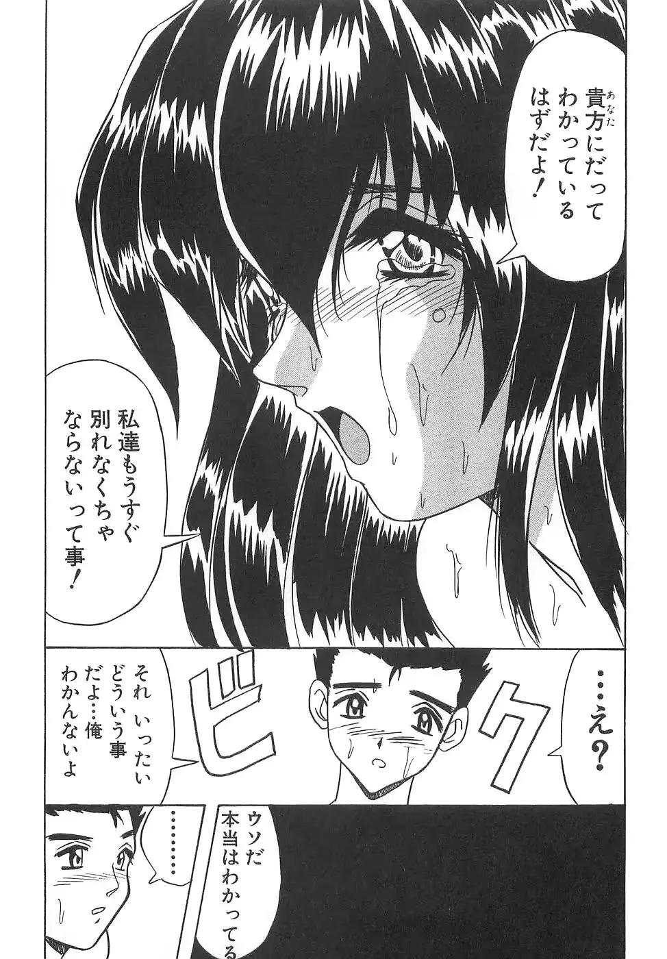 웹툰 이미지 158