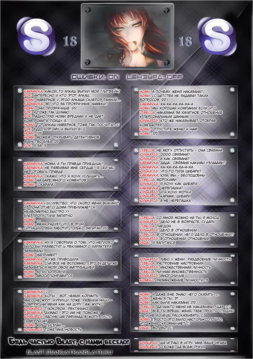 웹툰 이미지 203