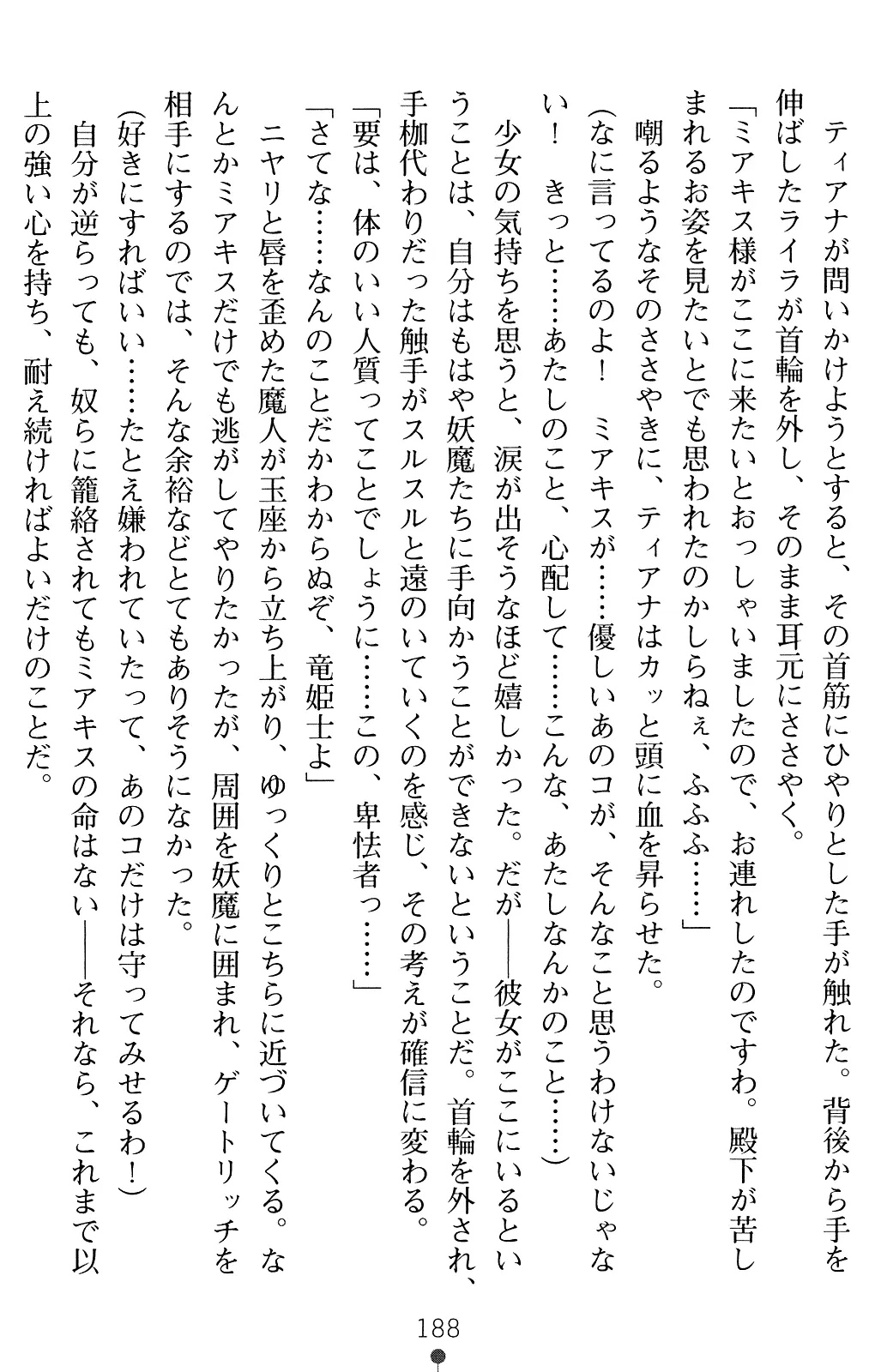웹툰 이미지 200