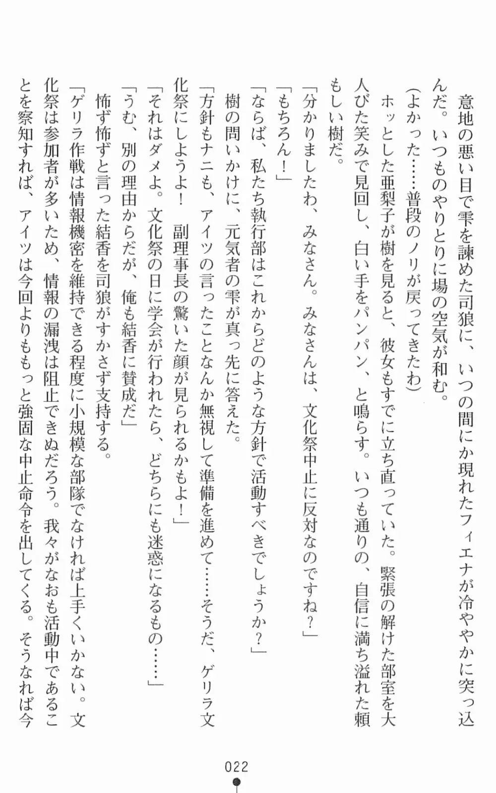 웹툰 이미지 38