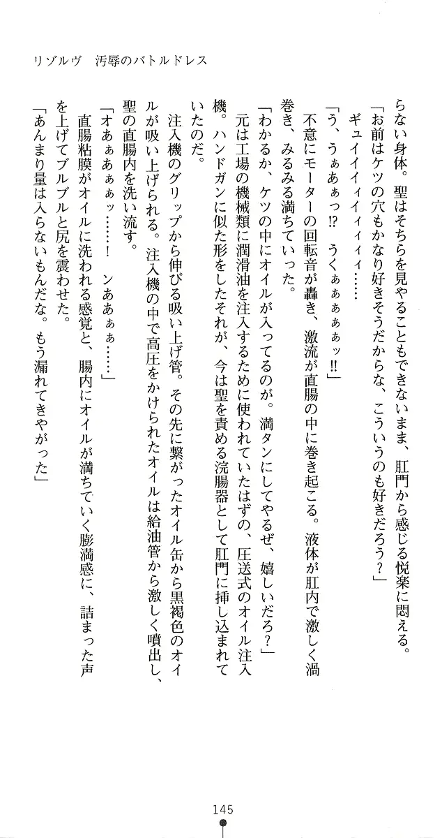 웹툰 이미지 170