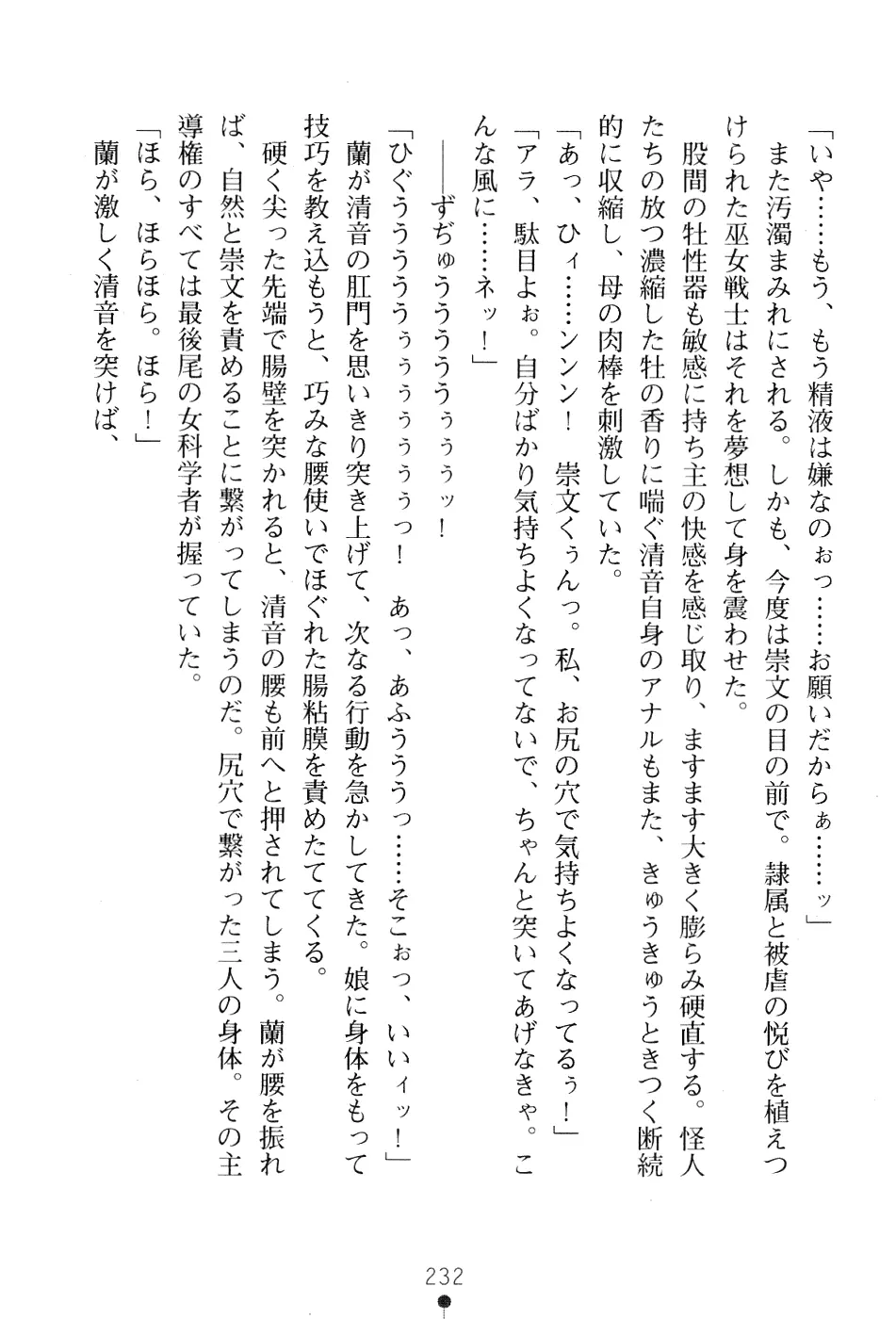 웹툰 이미지 245
