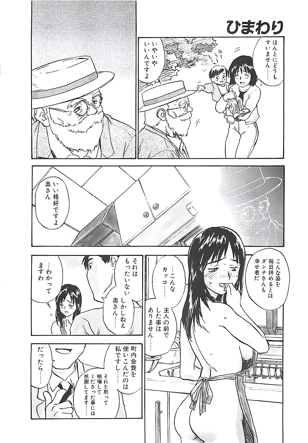 웹툰 이미지 37