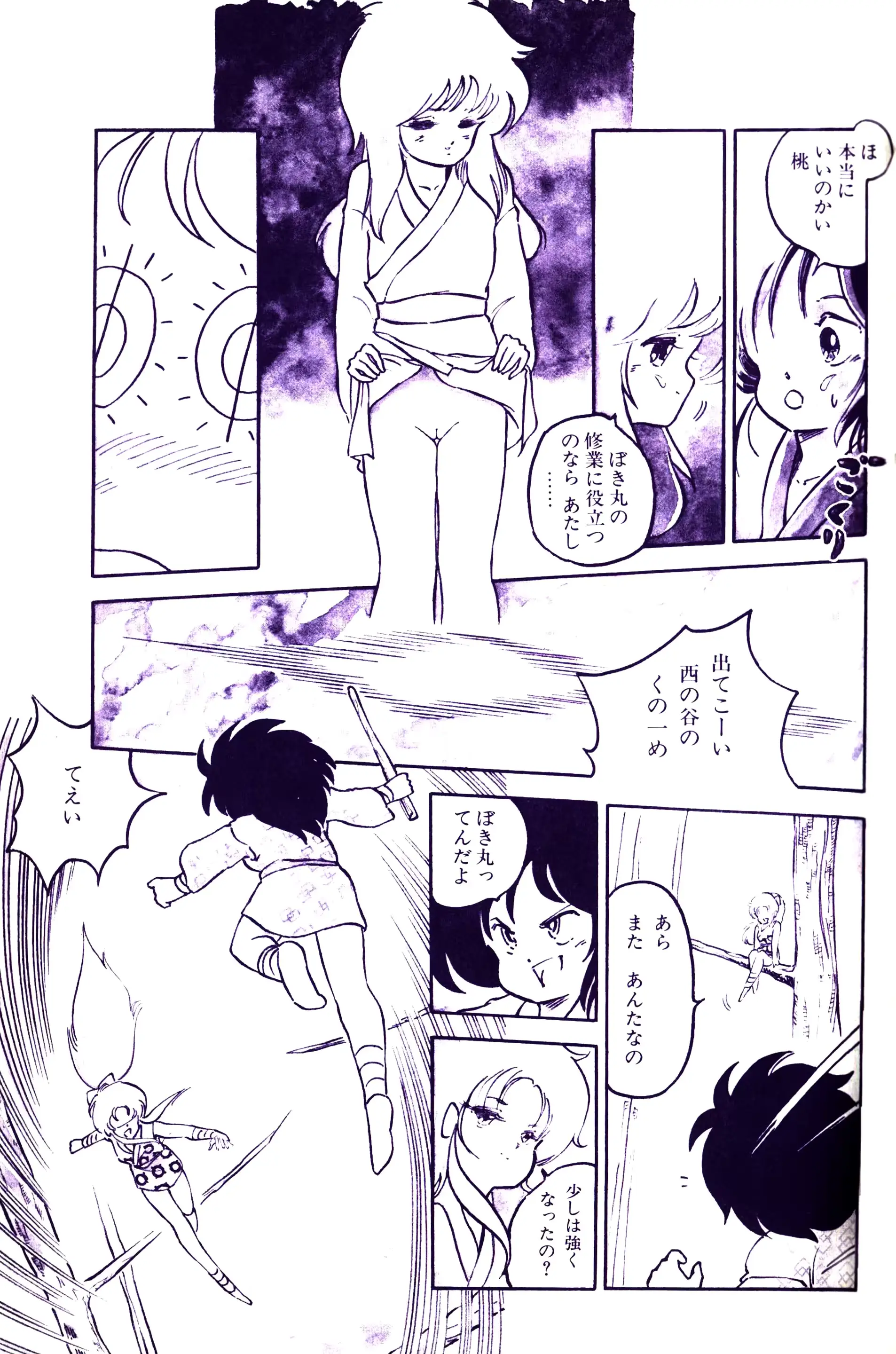 웹툰 이미지 98