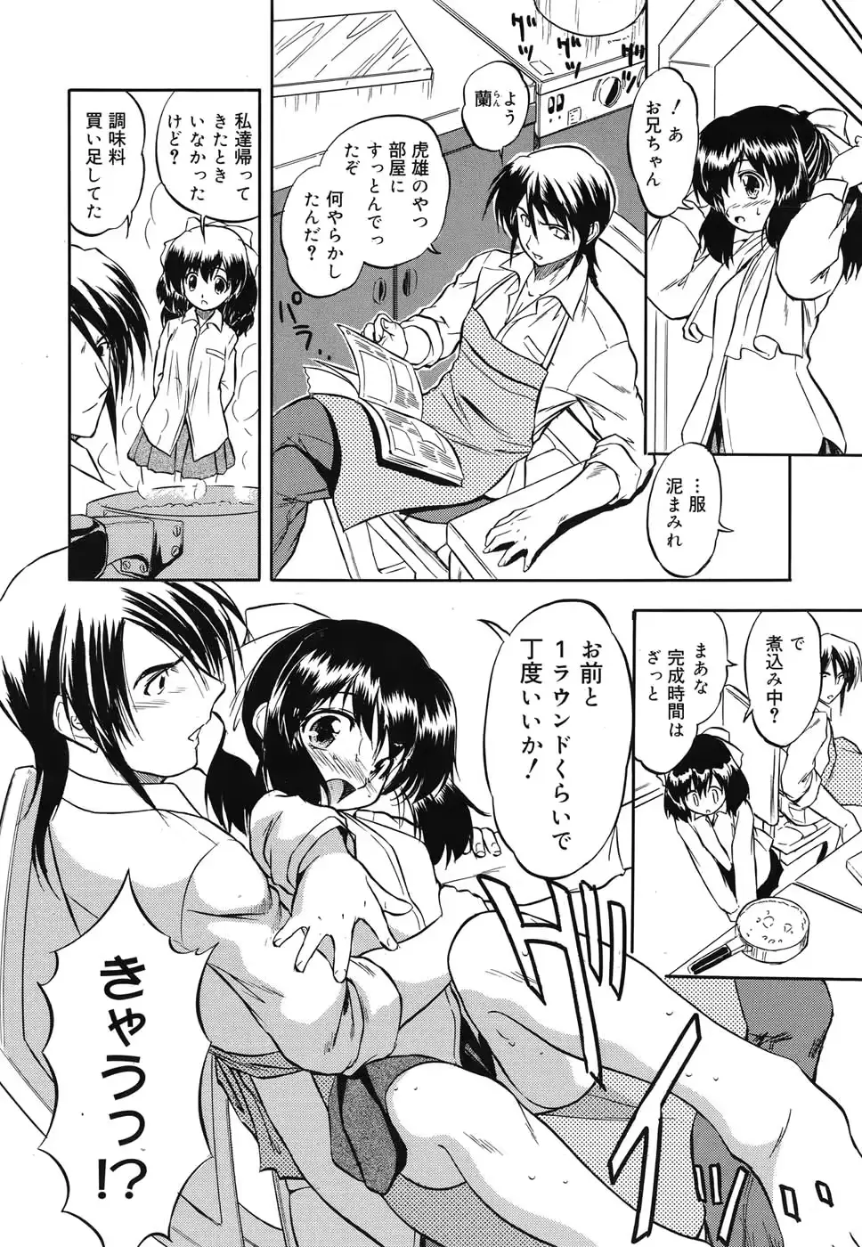웹툰 이미지 165