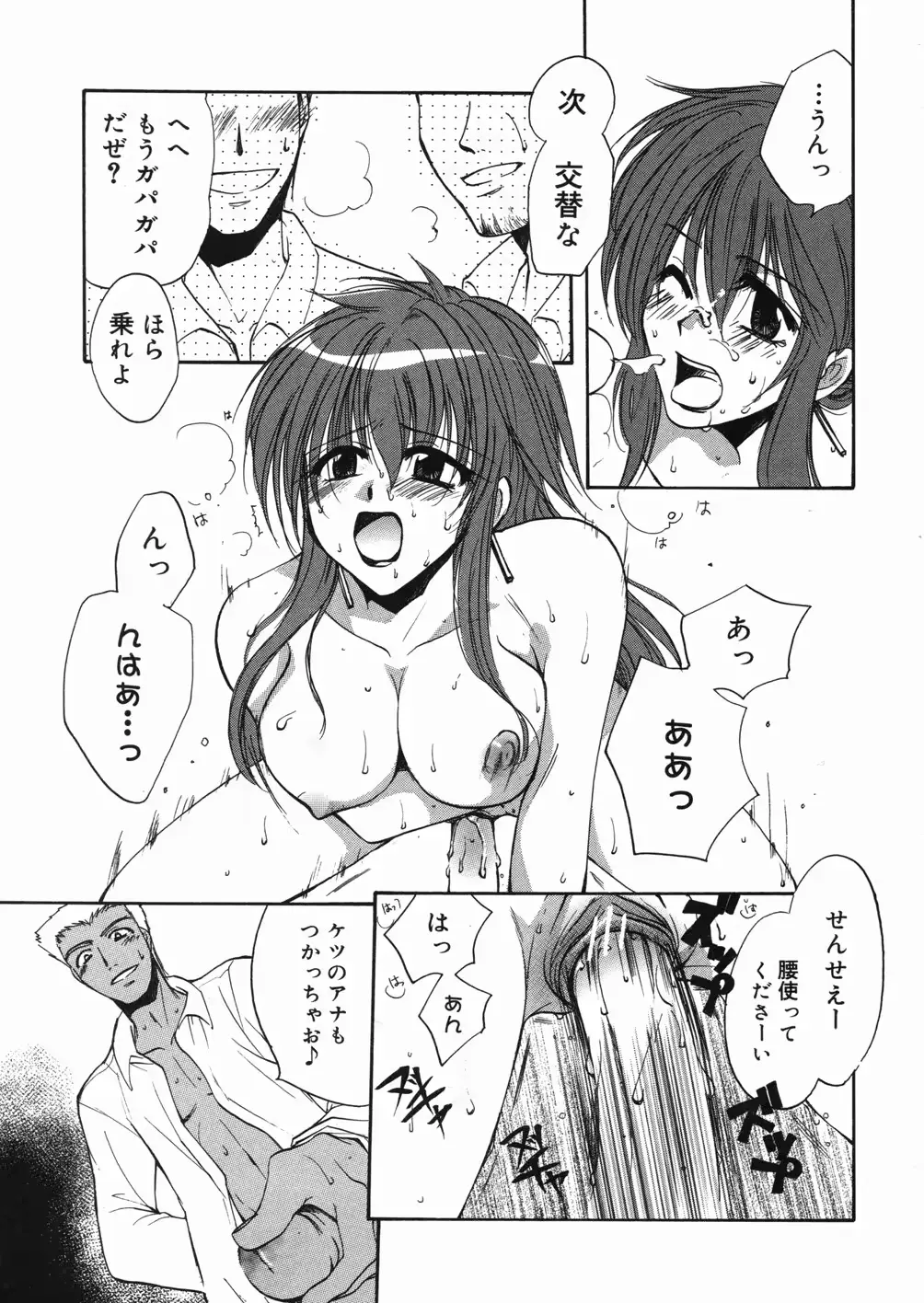 웹툰 이미지 133