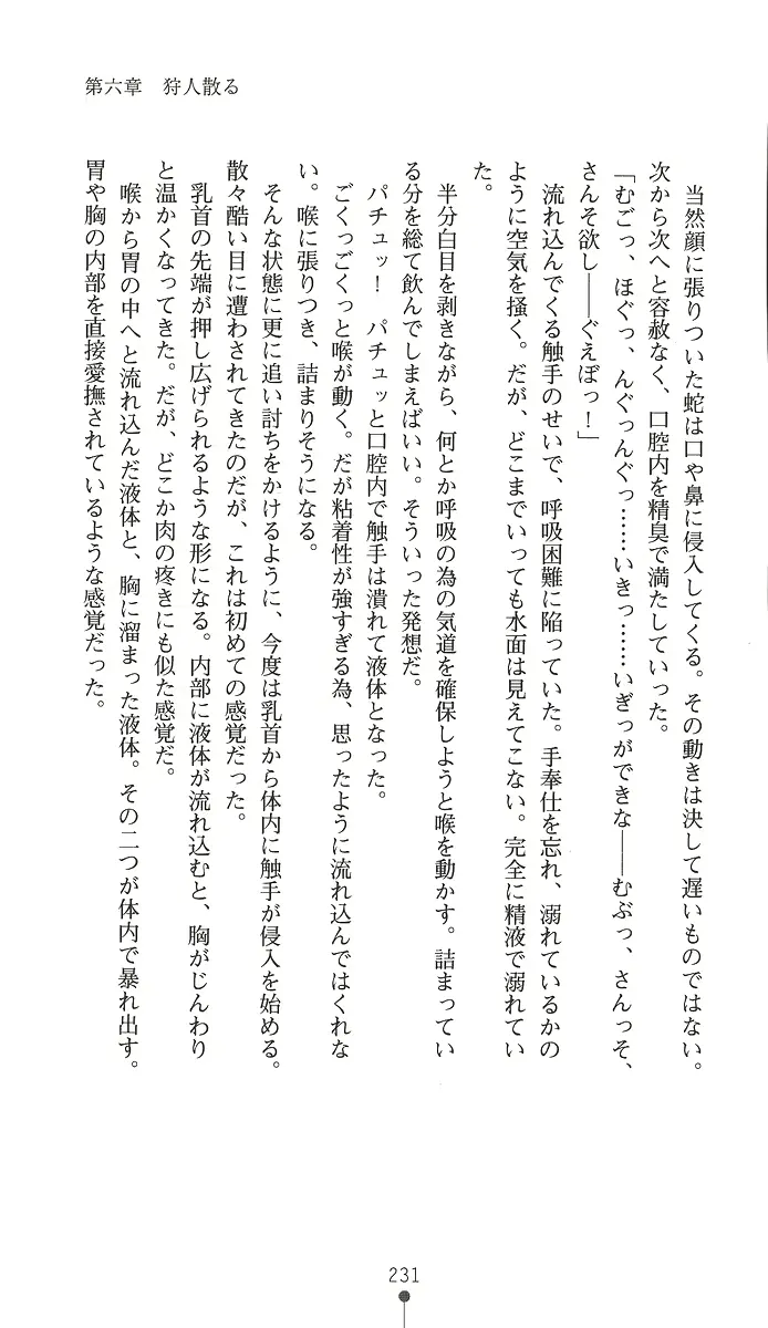 웹툰 이미지 245