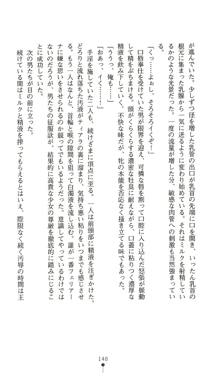 웹툰 이미지 162
