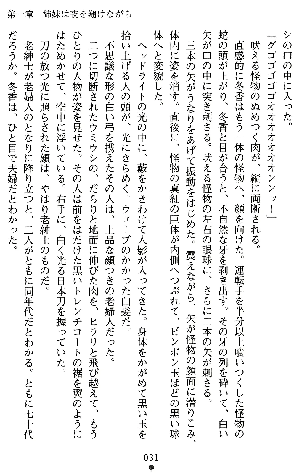 웹툰 이미지 45