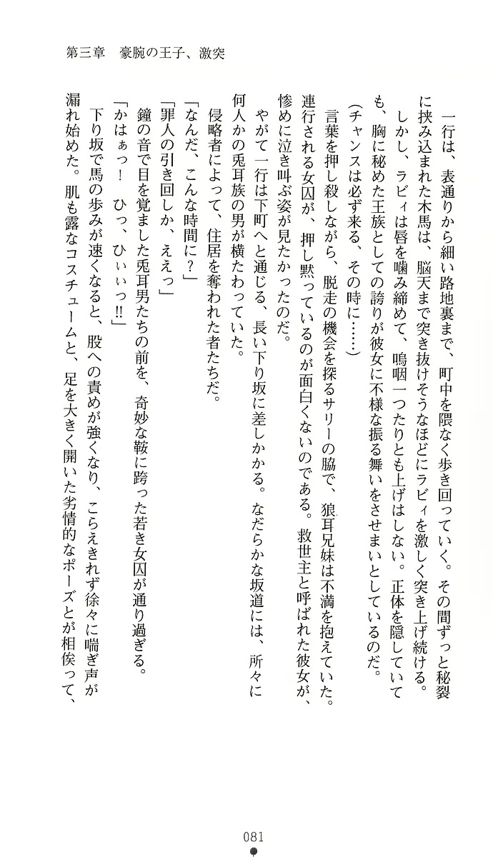 웹툰 이미지 95