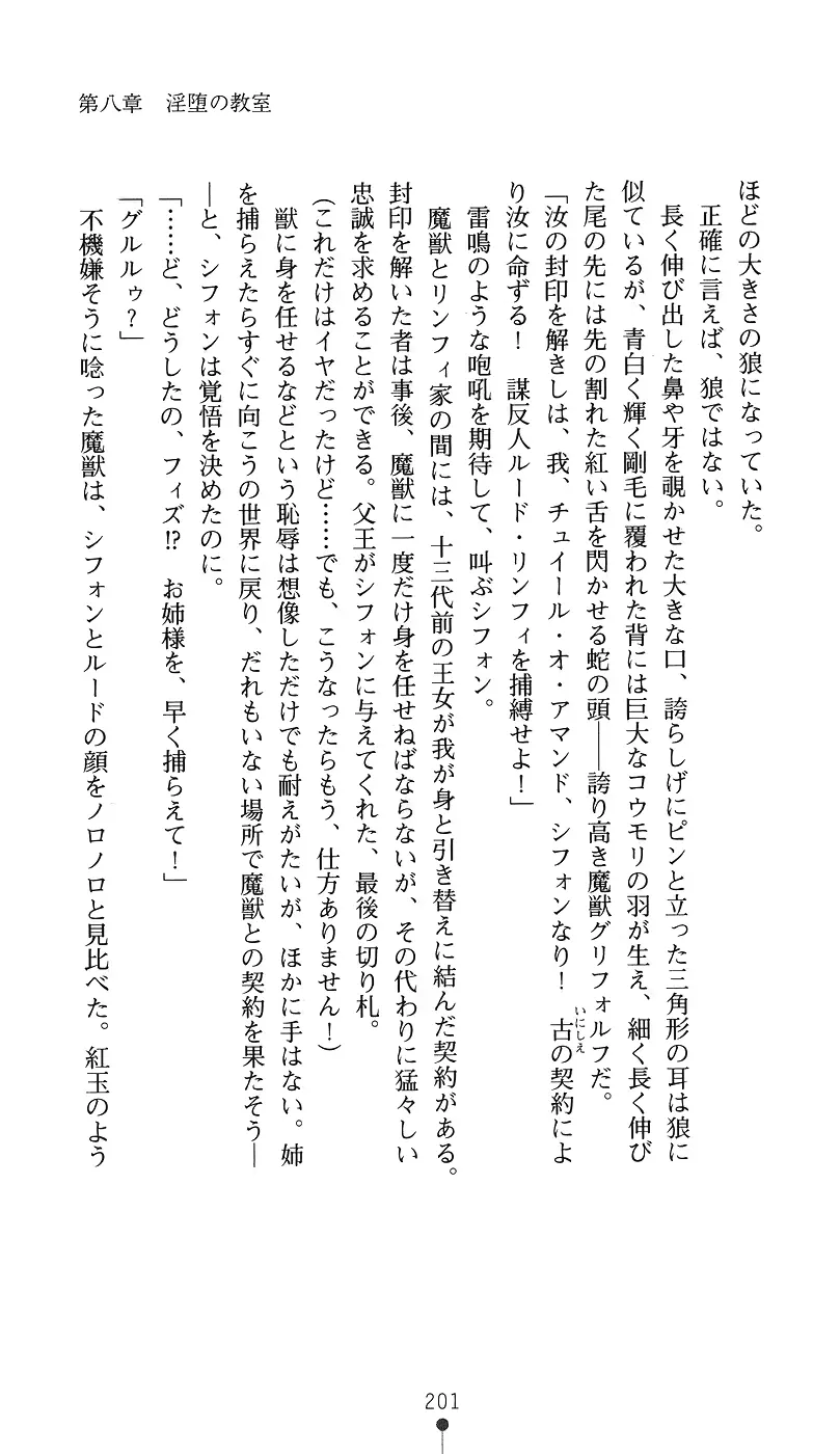 웹툰 이미지 215