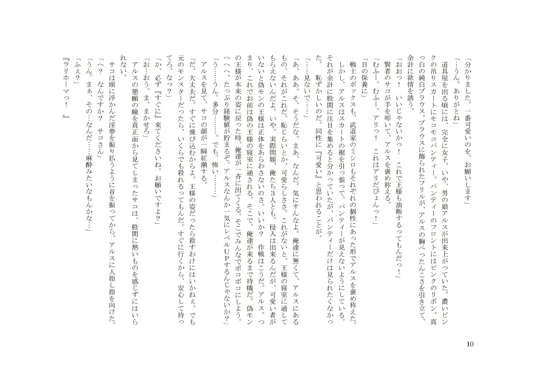 웹툰 이미지 9