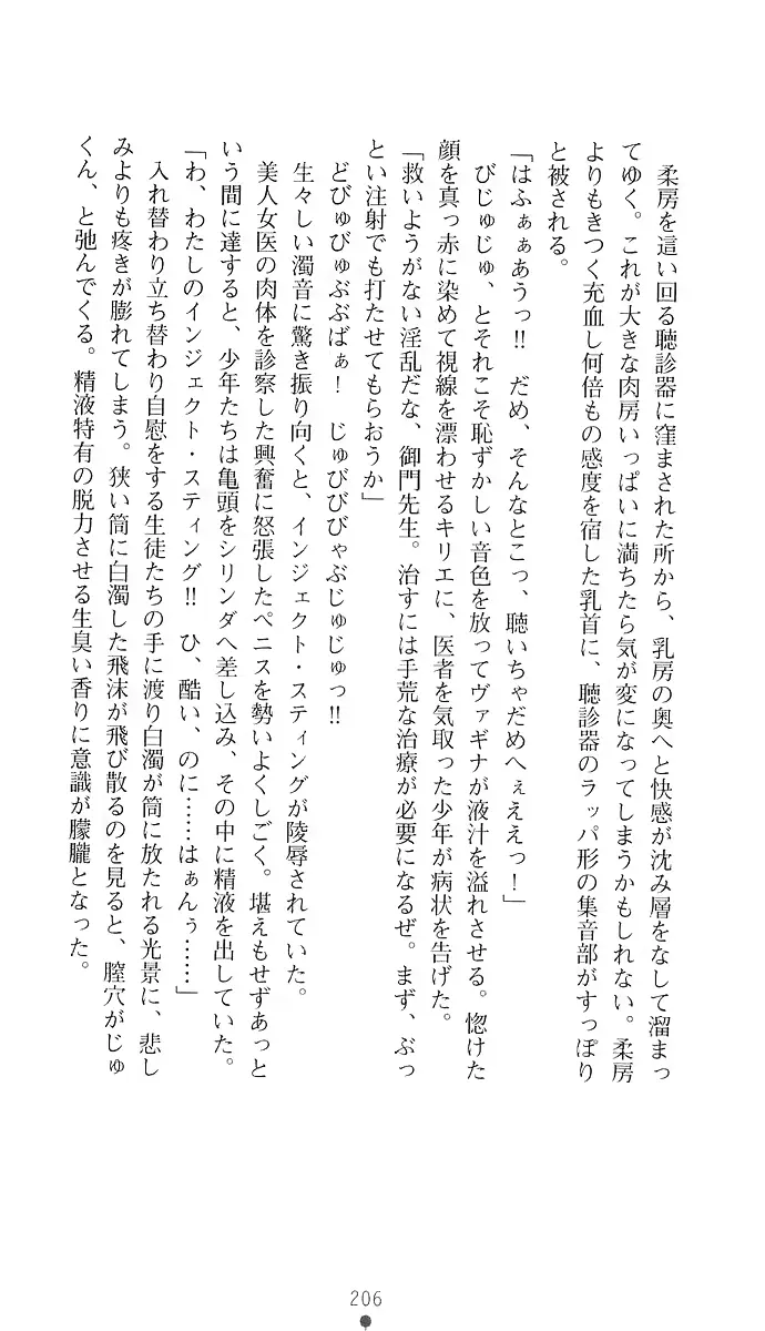 웹툰 이미지 214