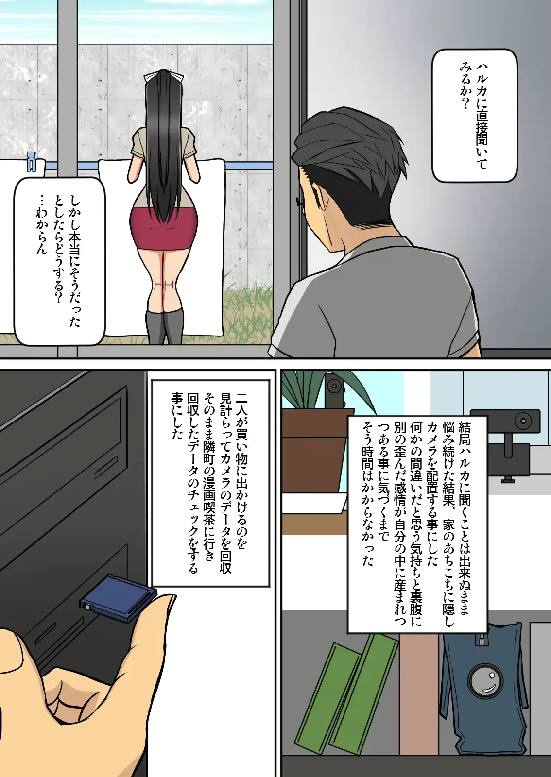 웹툰 이미지 9