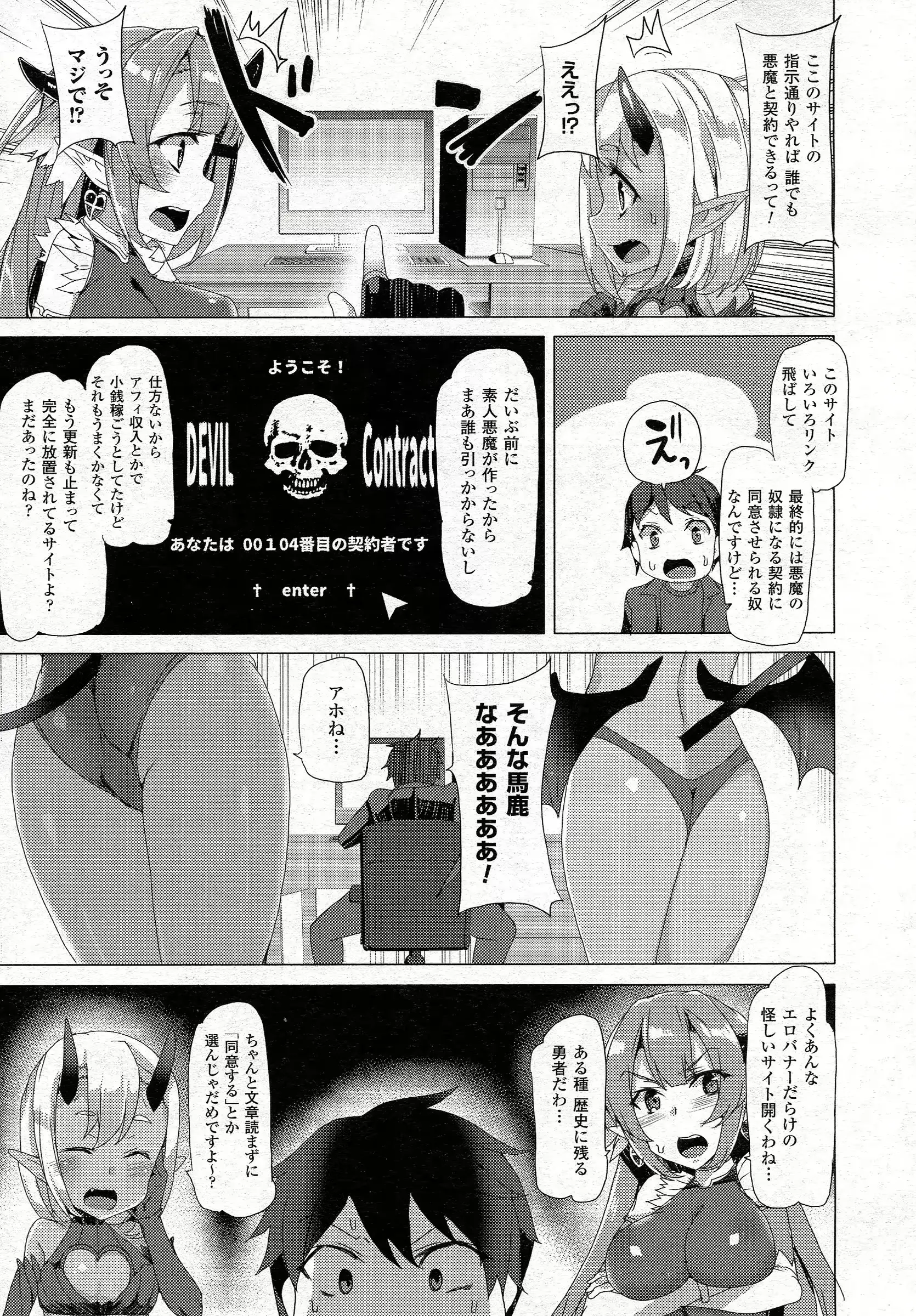 웹툰 이미지 346