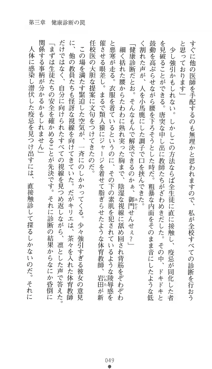 웹툰 이미지 57