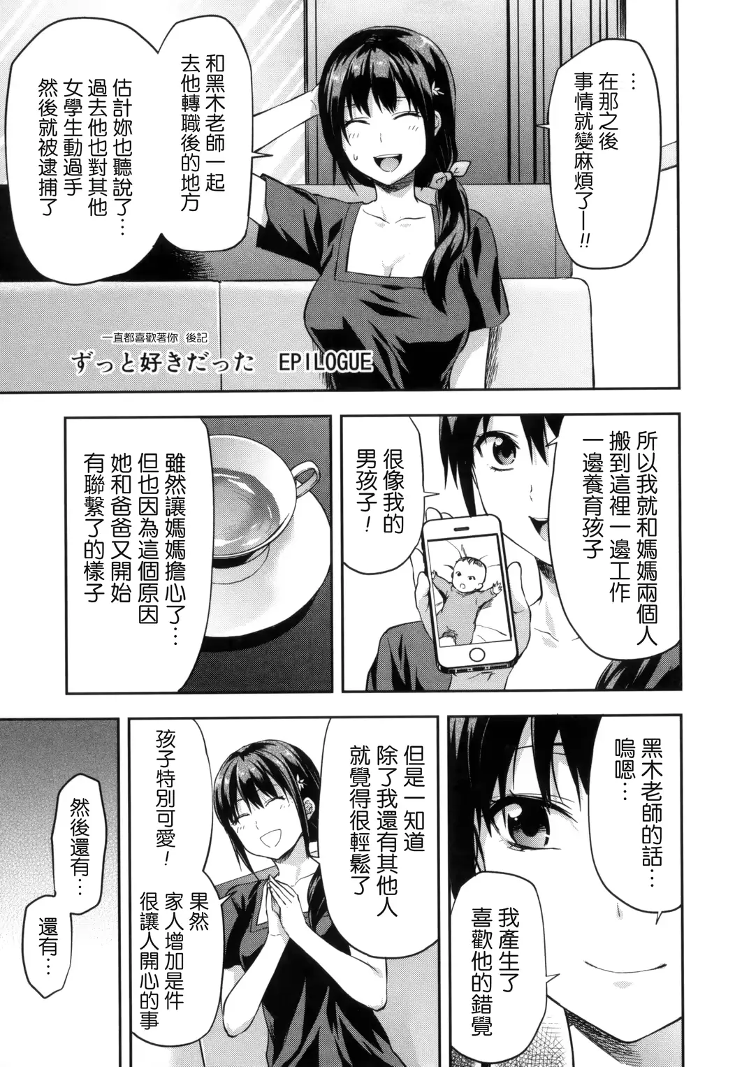 웹툰 이미지 199