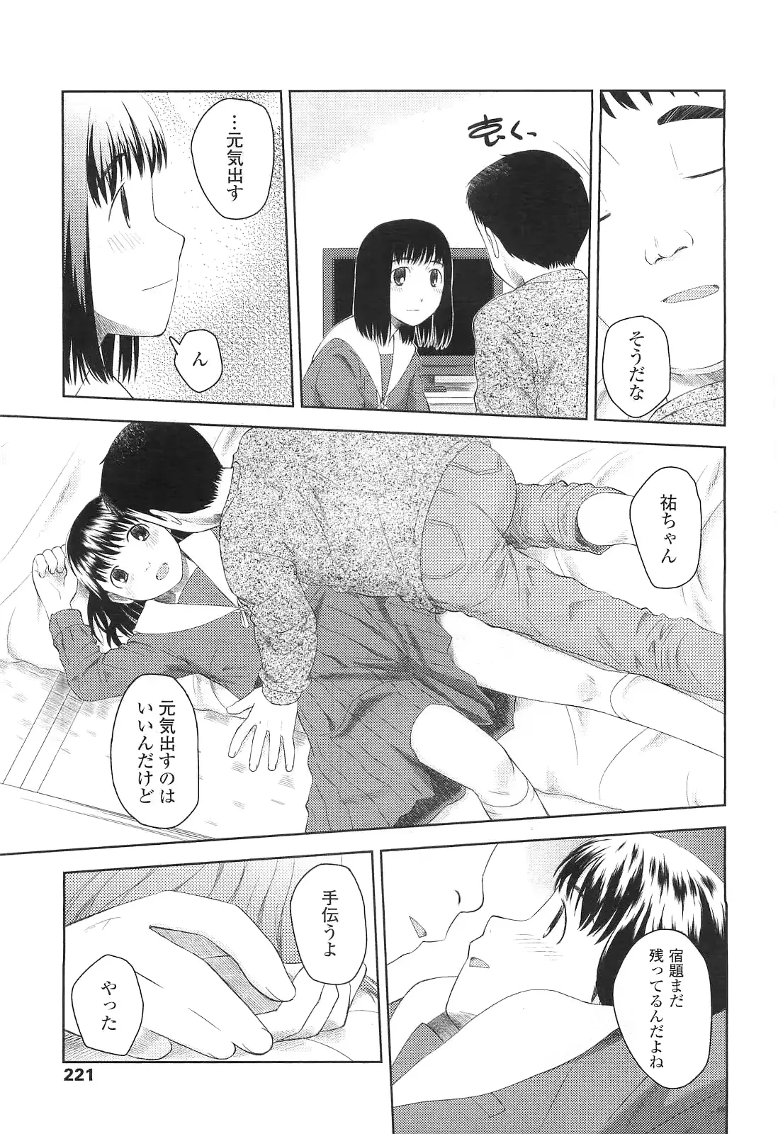 웹툰 이미지 220